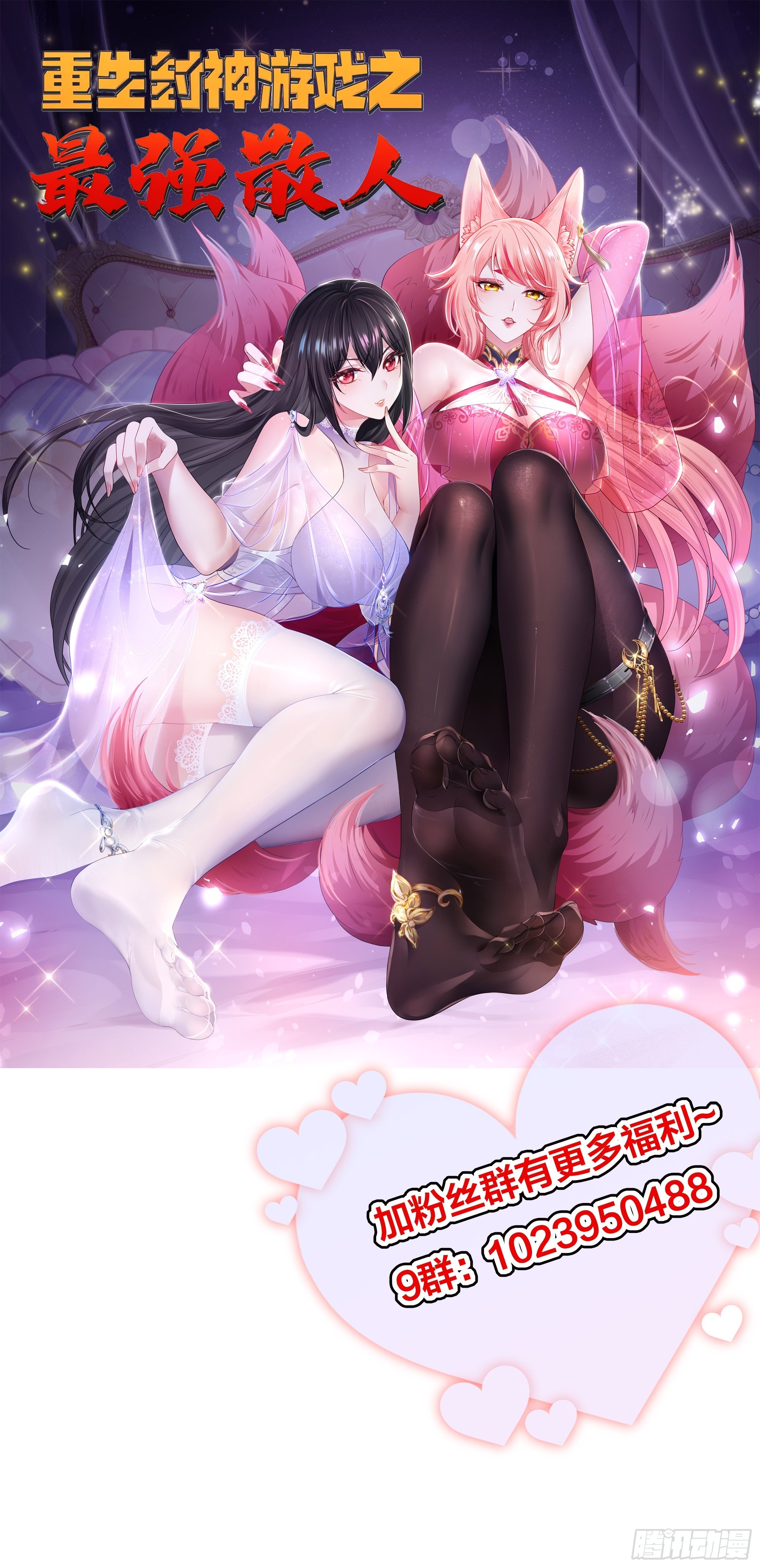 98 西海陈酿(1/2)-第100话