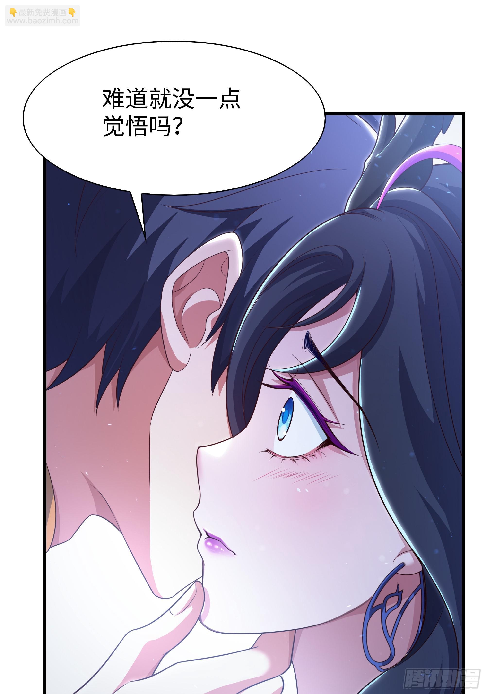 98 西海陈酿(1/2)-第100话