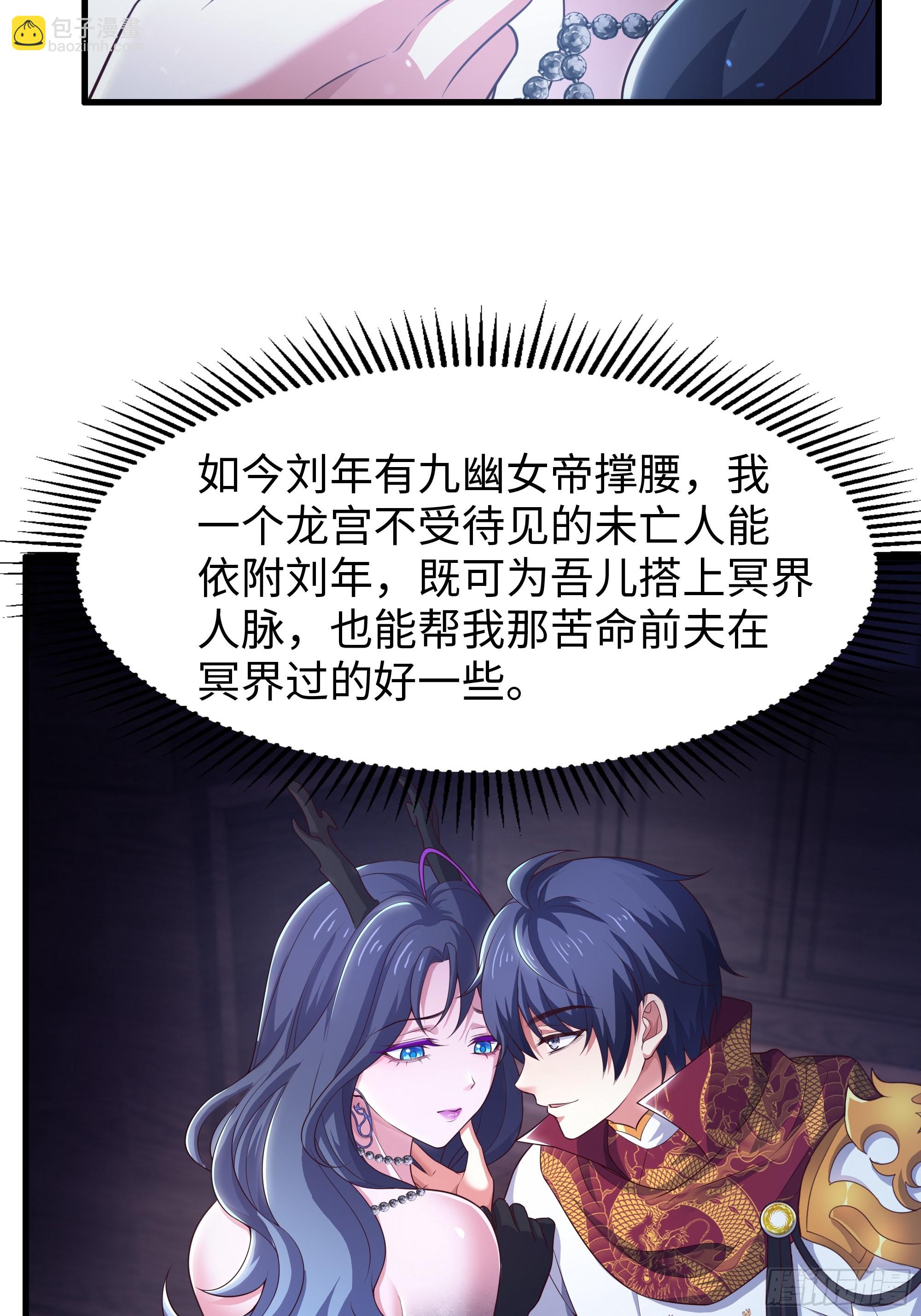 98 西海陈酿(1/2)-第100话