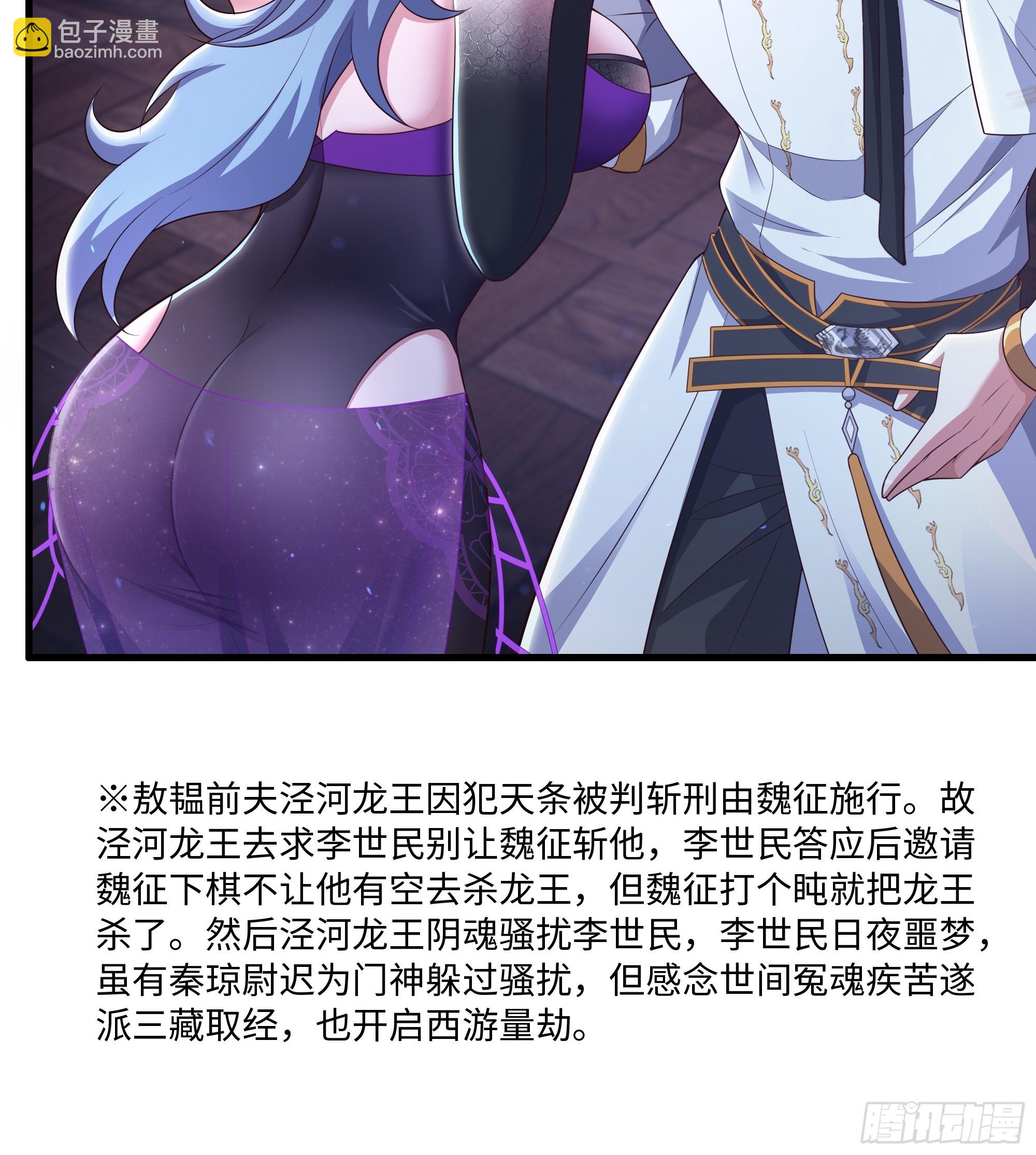 98 西海陈酿(1/2)-第100话