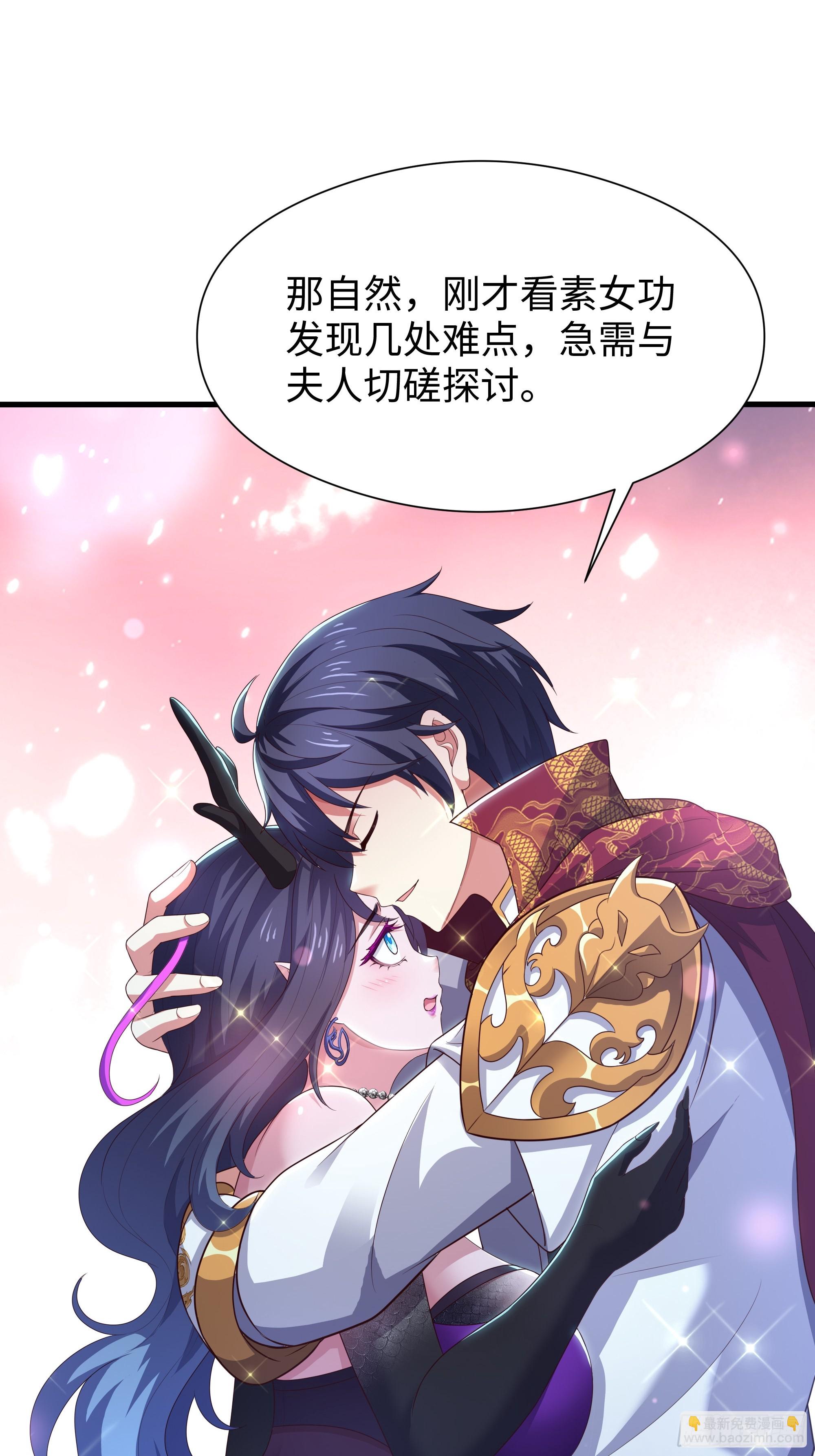 98 西海陈酿(1/2)-第100话