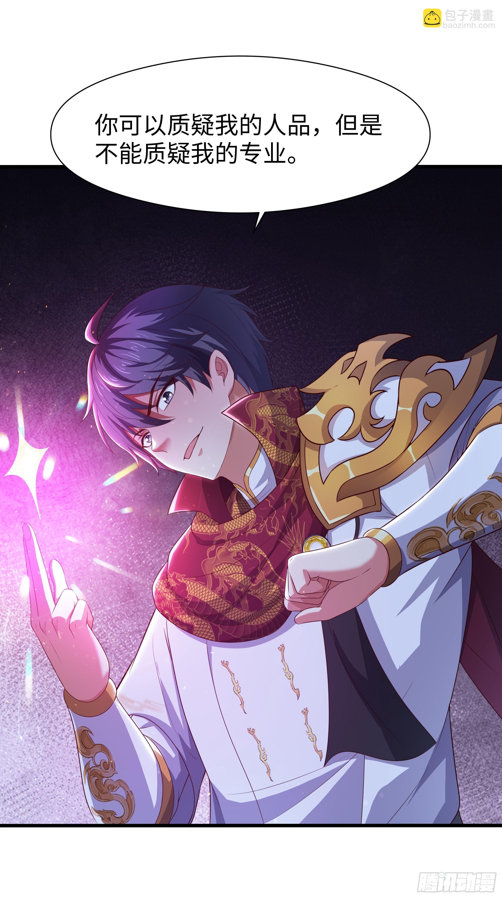 98 西海陈酿(1/2)-第100话