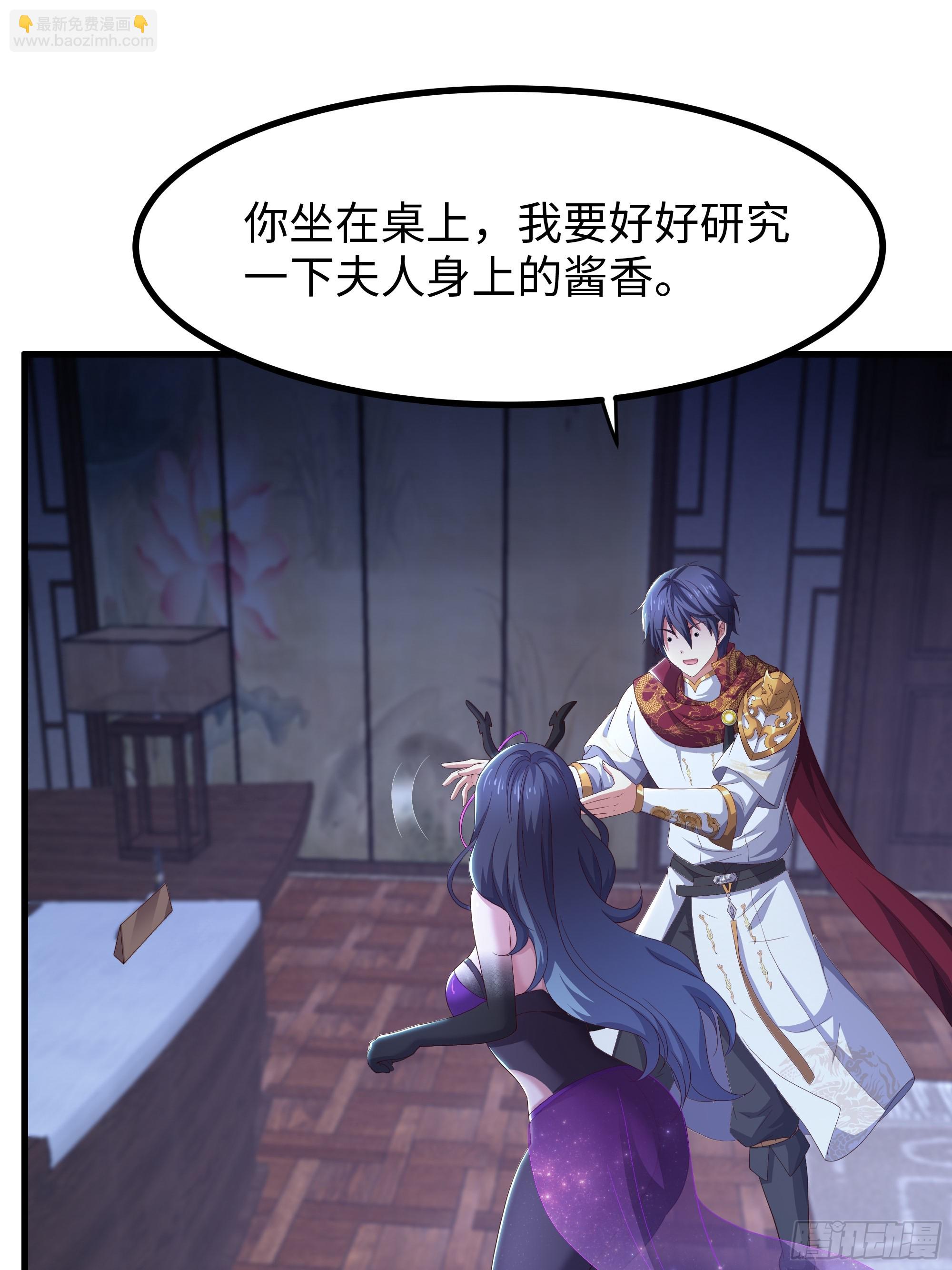 98 西海陈酿(1/2)-第100话