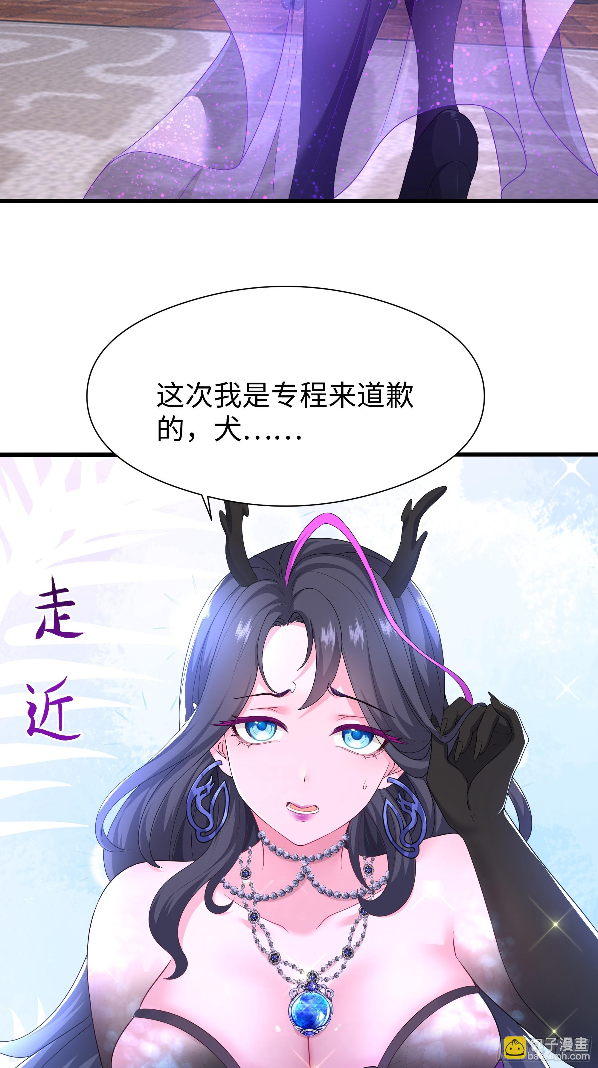 98 西海陈酿(1/2)-第100话