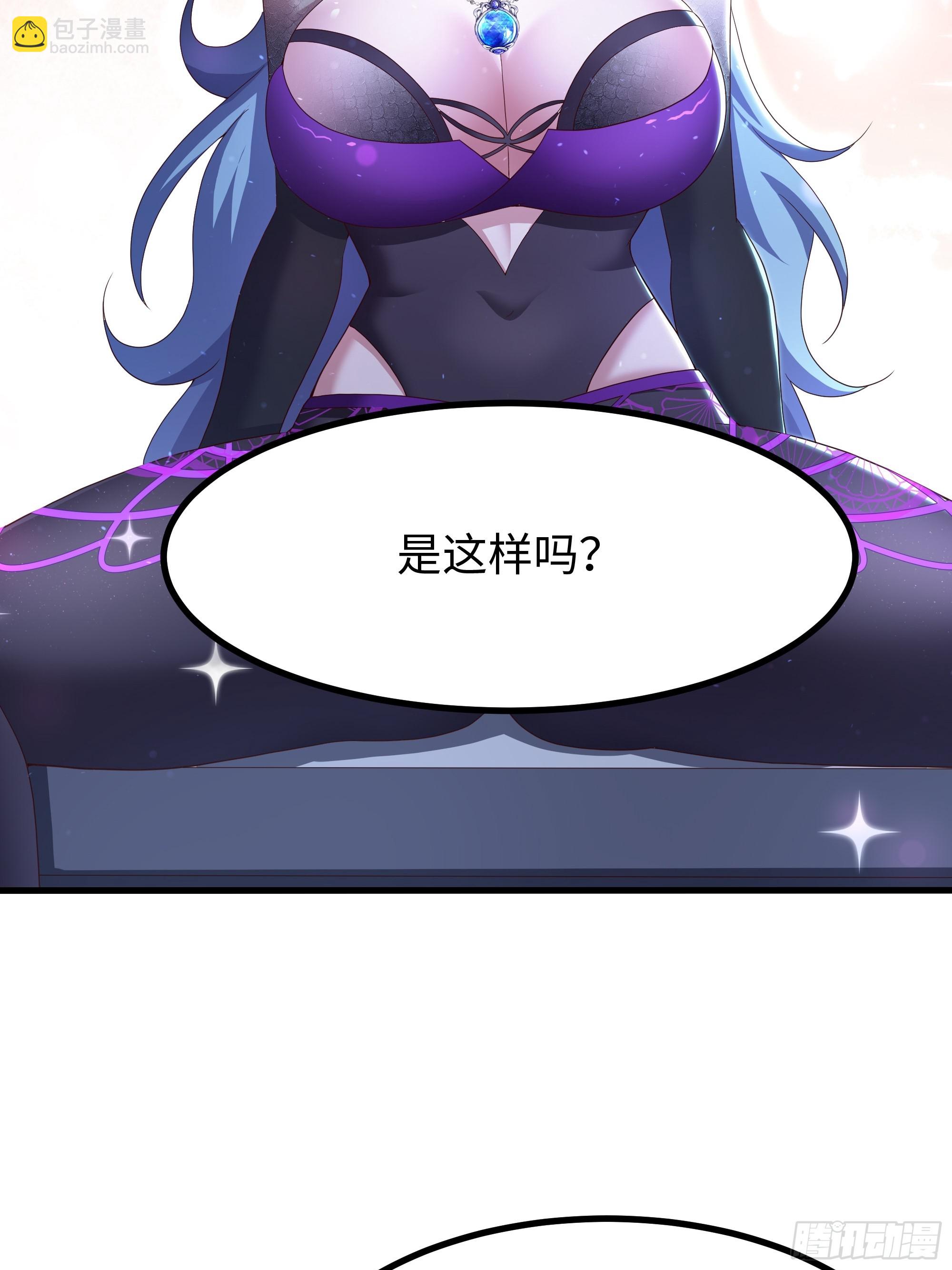 98 西海陈酿(1/2)-第100话