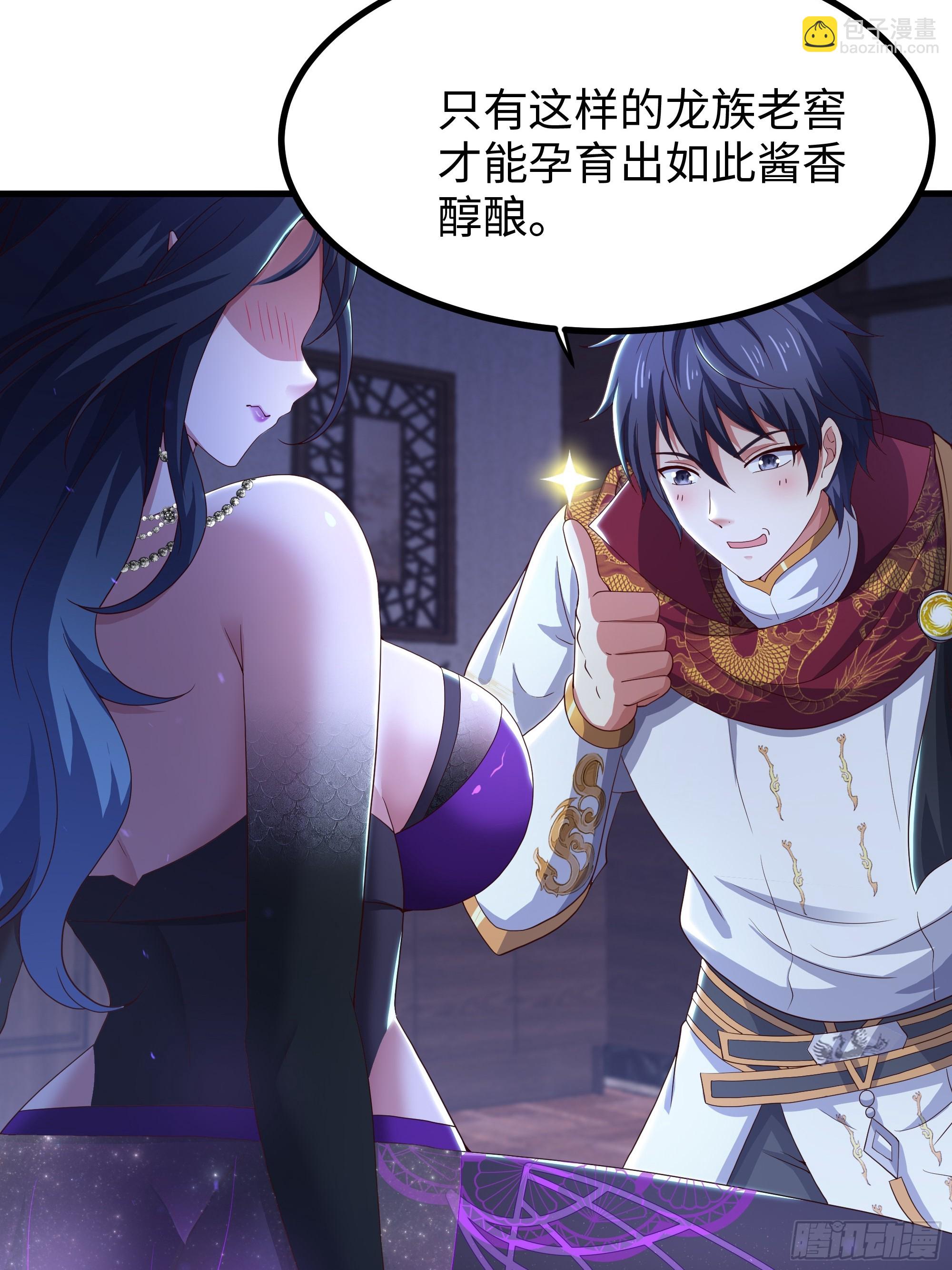 98 西海陈酿(1/2)-第100话