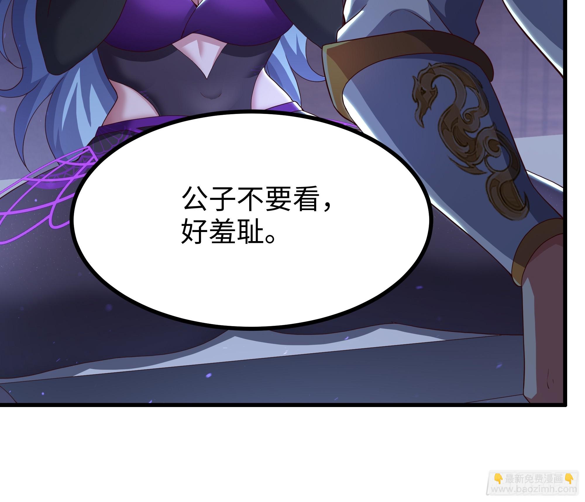 98 西海陈酿(1/2)-第100话