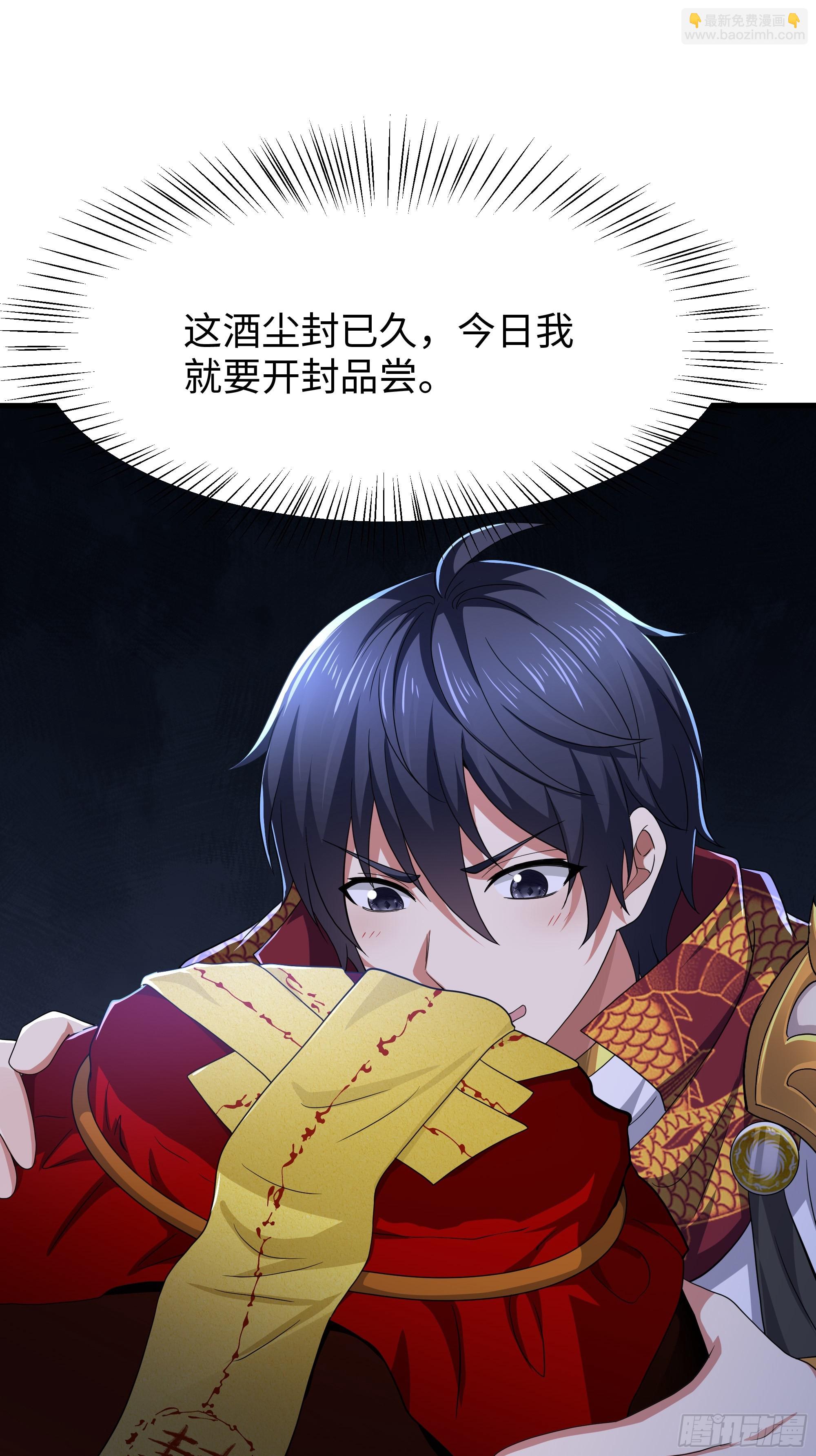 98 西海陈酿(1/2)-第100话