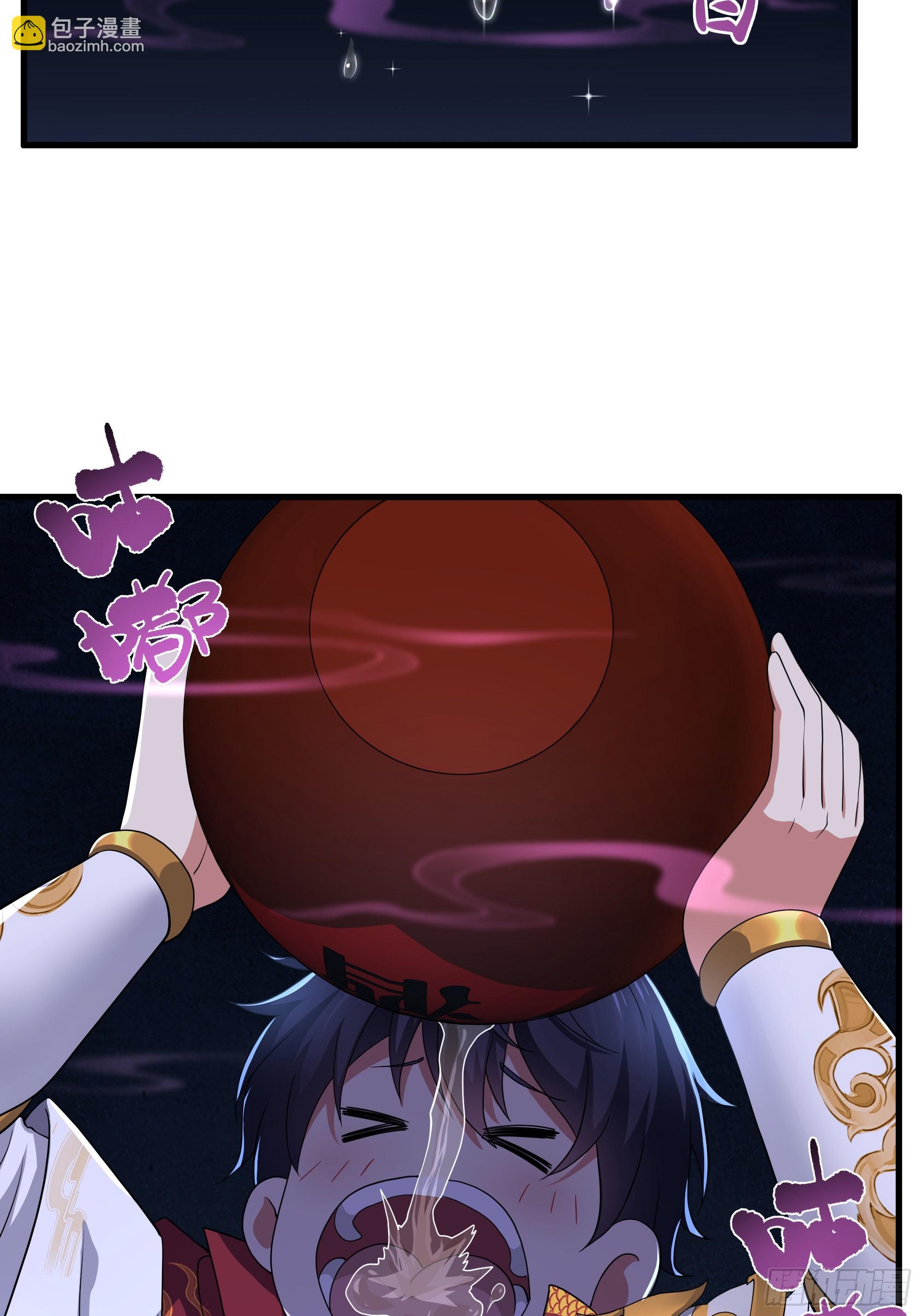 98 西海陈酿(1/2)-第100话