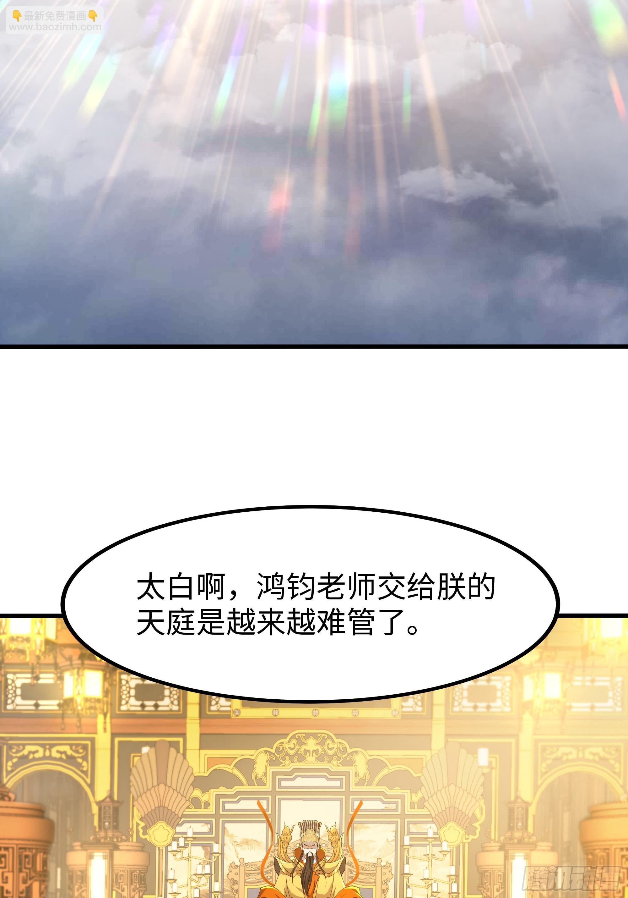 98 西海陈酿(1/2)-第100话