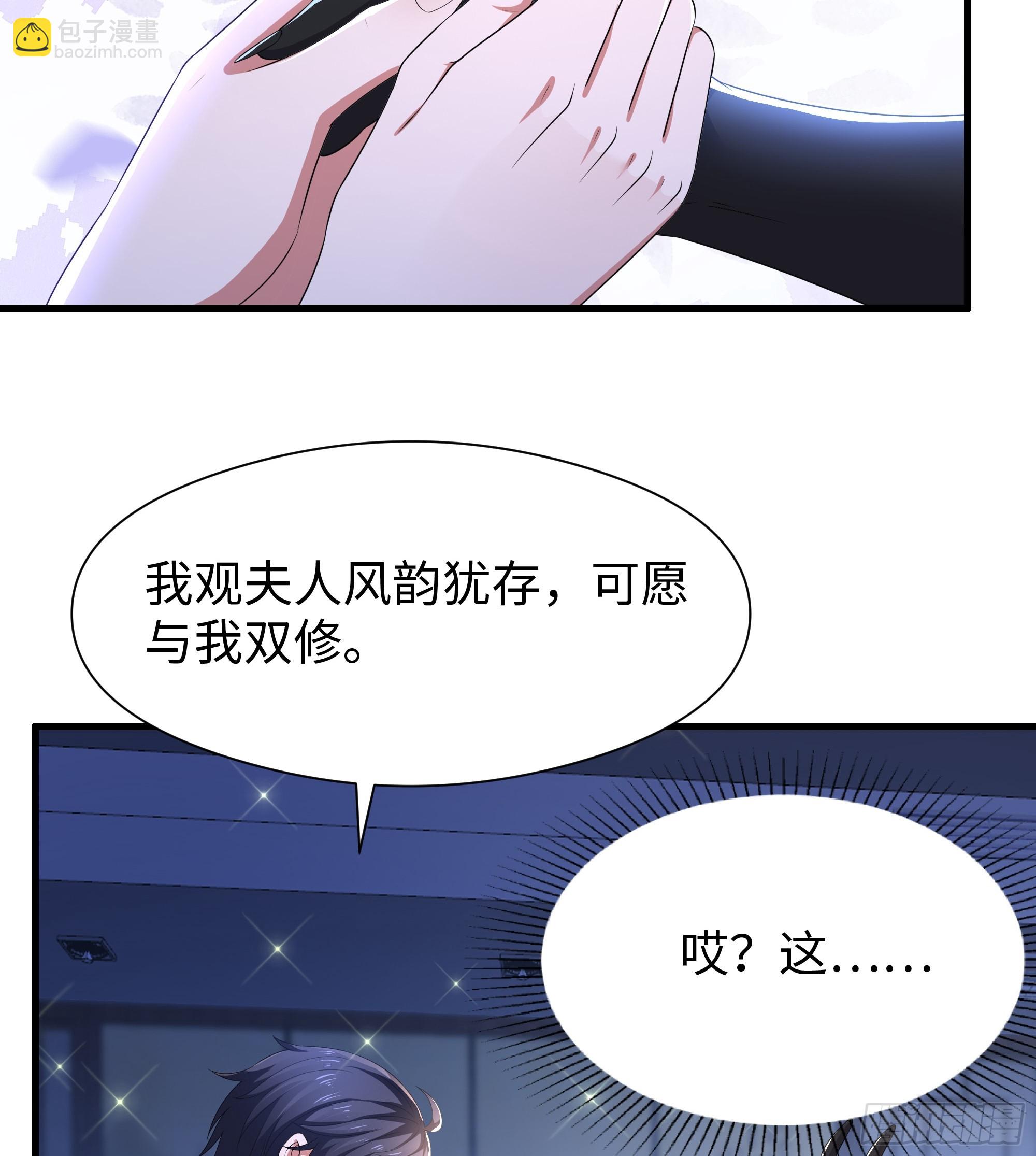 98 西海陈酿(1/2)-第100话