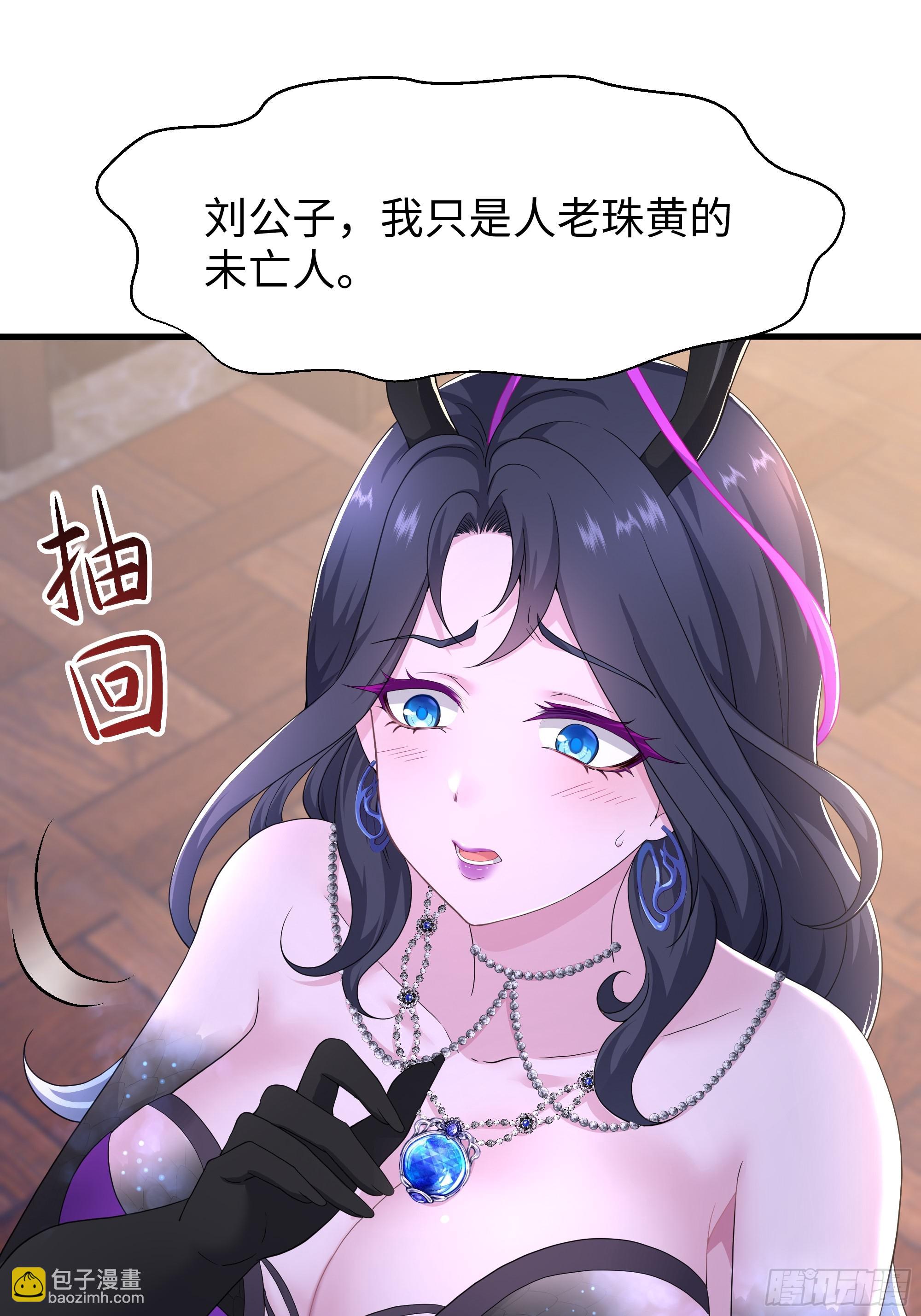 98 西海陈酿(1/2)-第100话