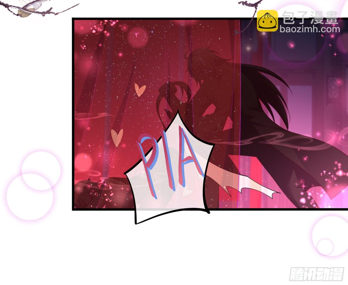 11 表哥快救救我(1/2)-第12话