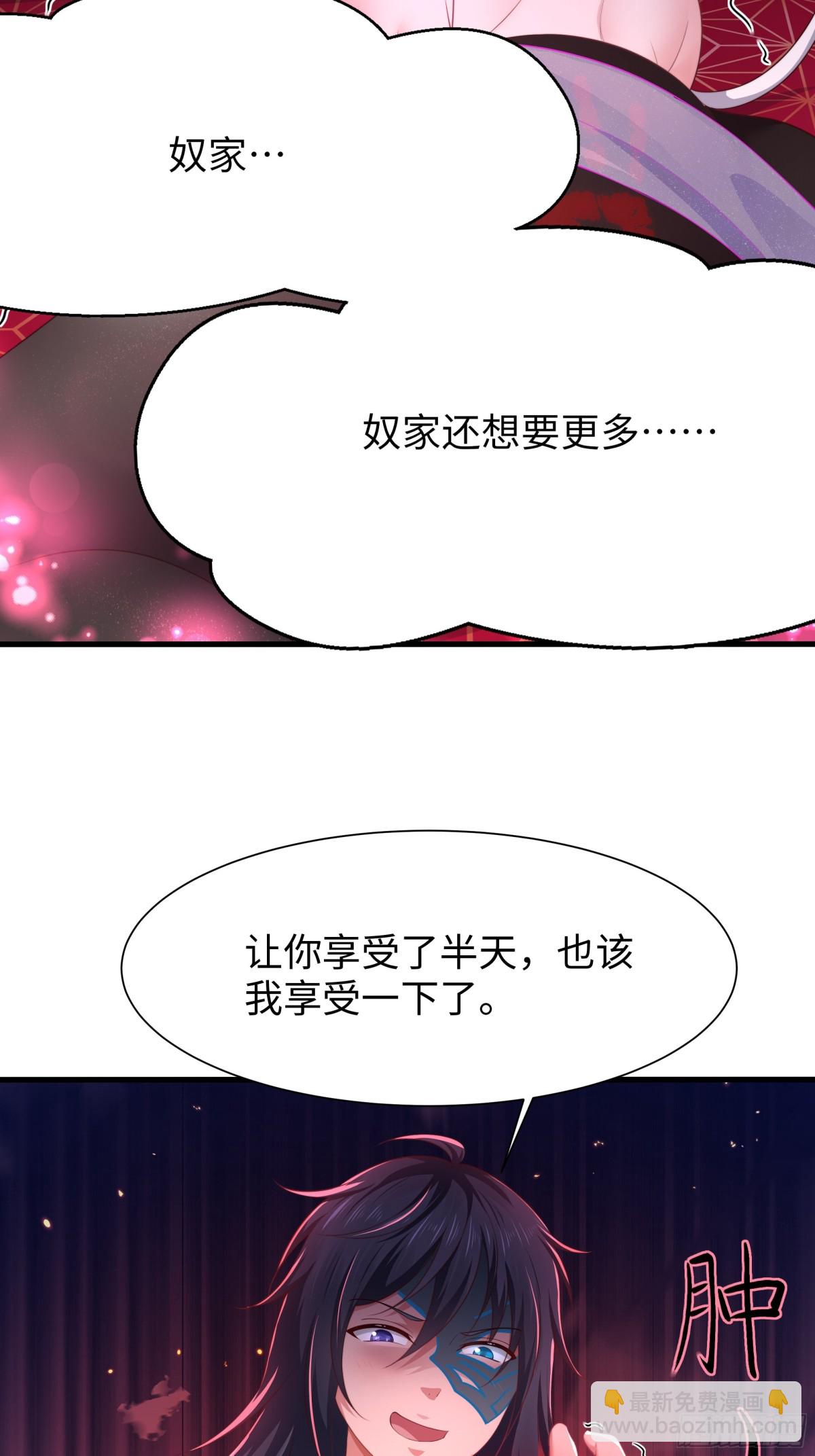 11 表哥快救救我(1/2)-第12话