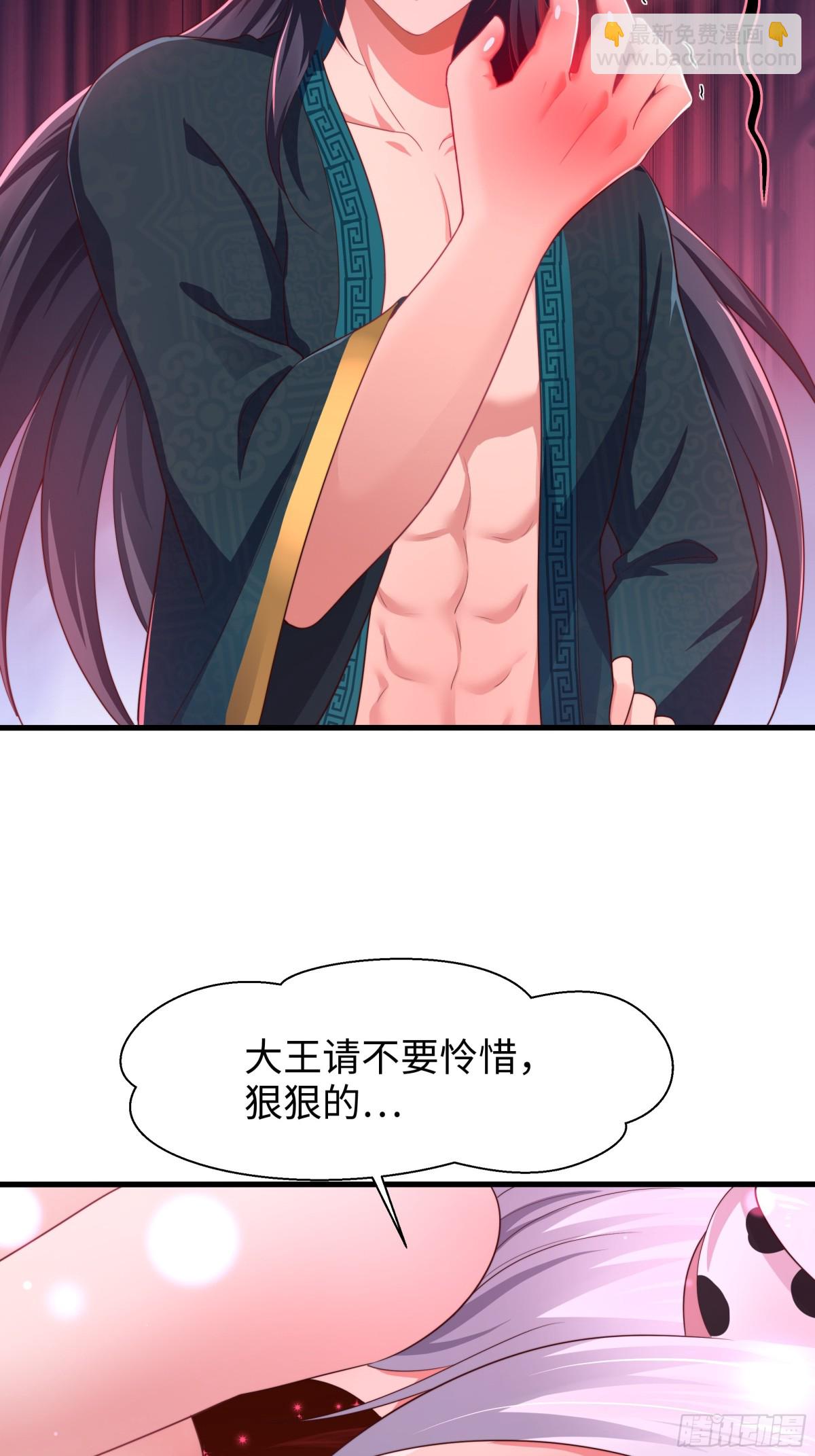 11 表哥快救救我(1/2)-第12话