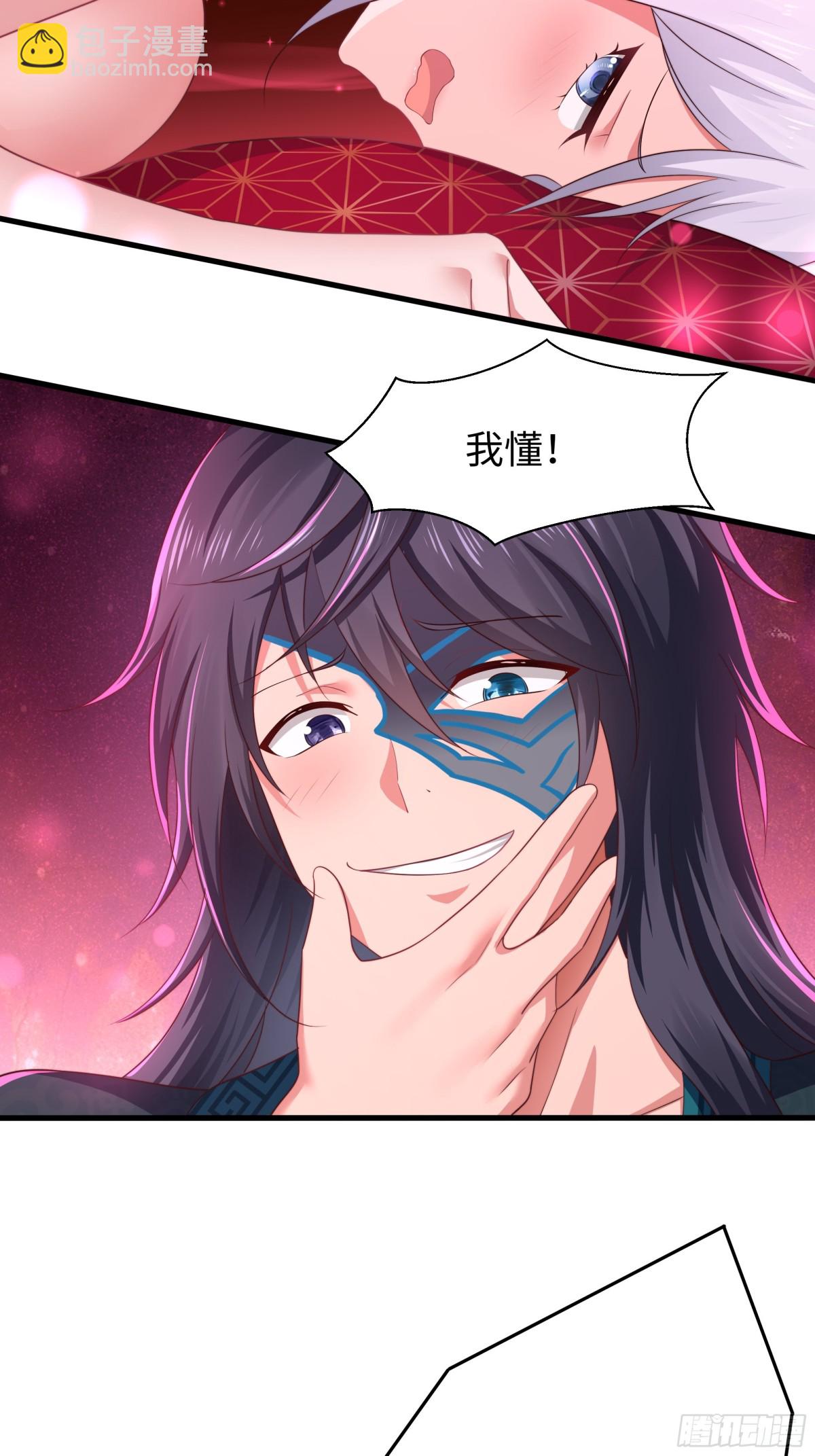 11 表哥快救救我(1/2)-第12话