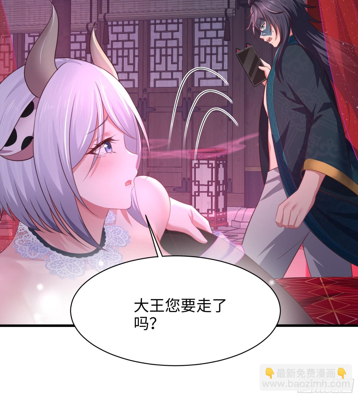 11 表哥快救救我(1/2)-第12话