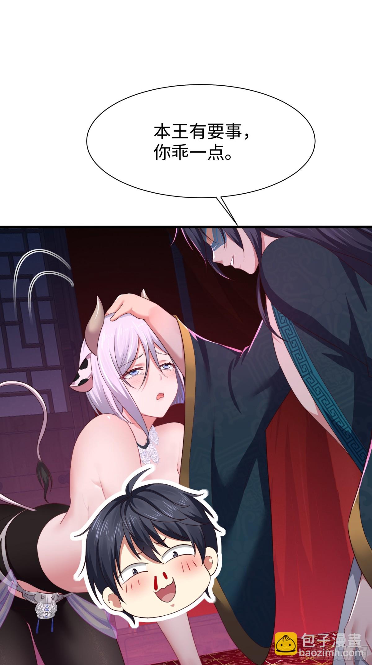 11 表哥快救救我(1/2)-第12话