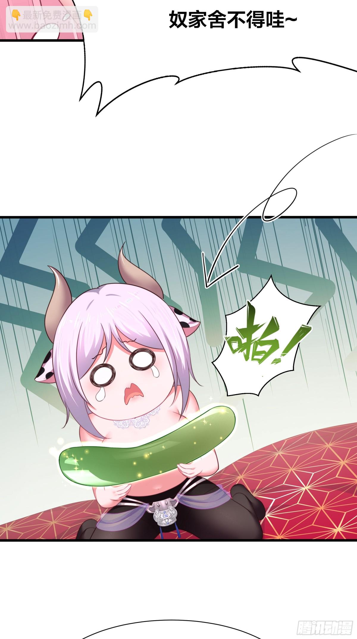 11 表哥快救救我(1/2)-第12话