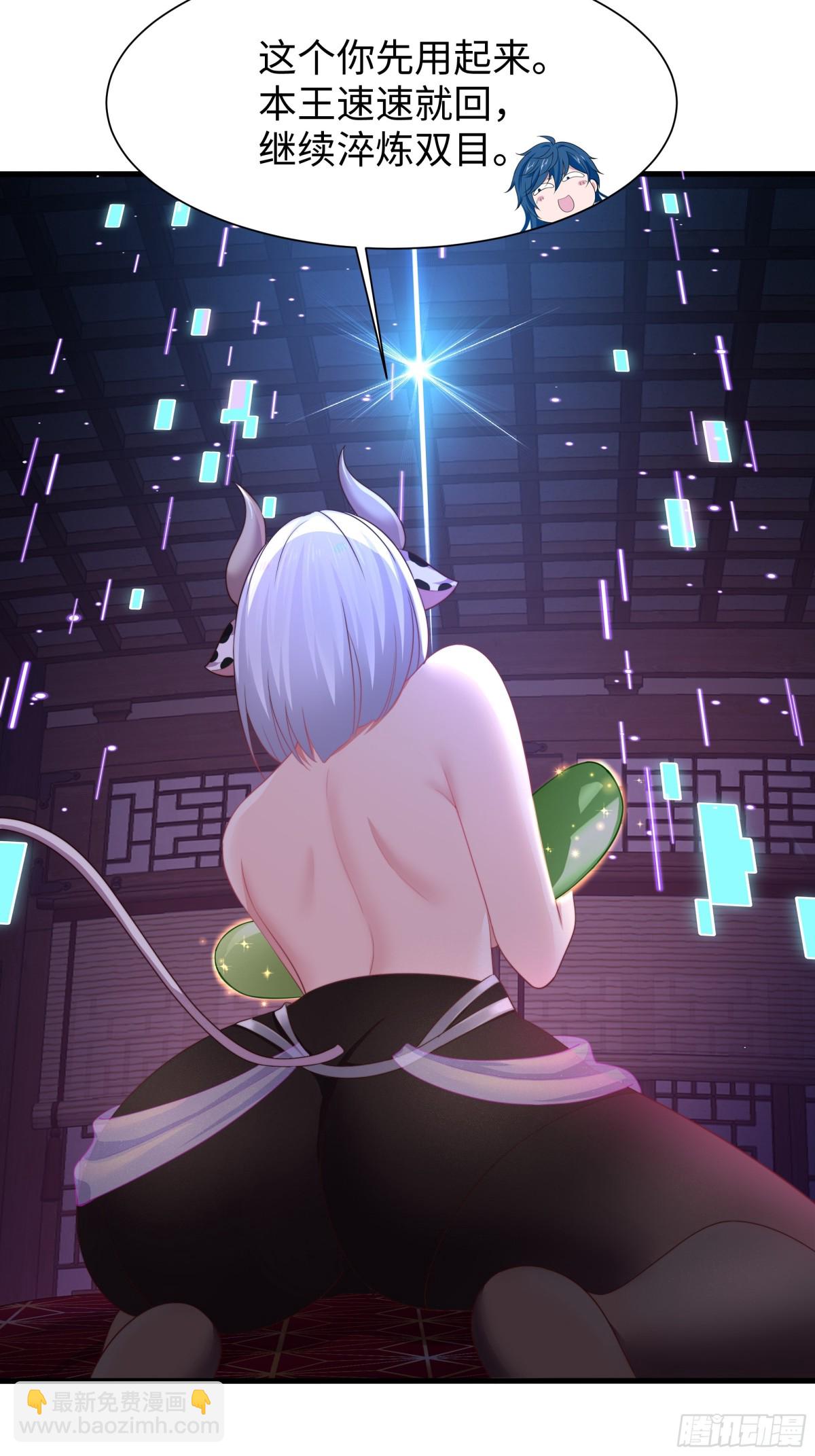 11 表哥快救救我(1/2)-第12话