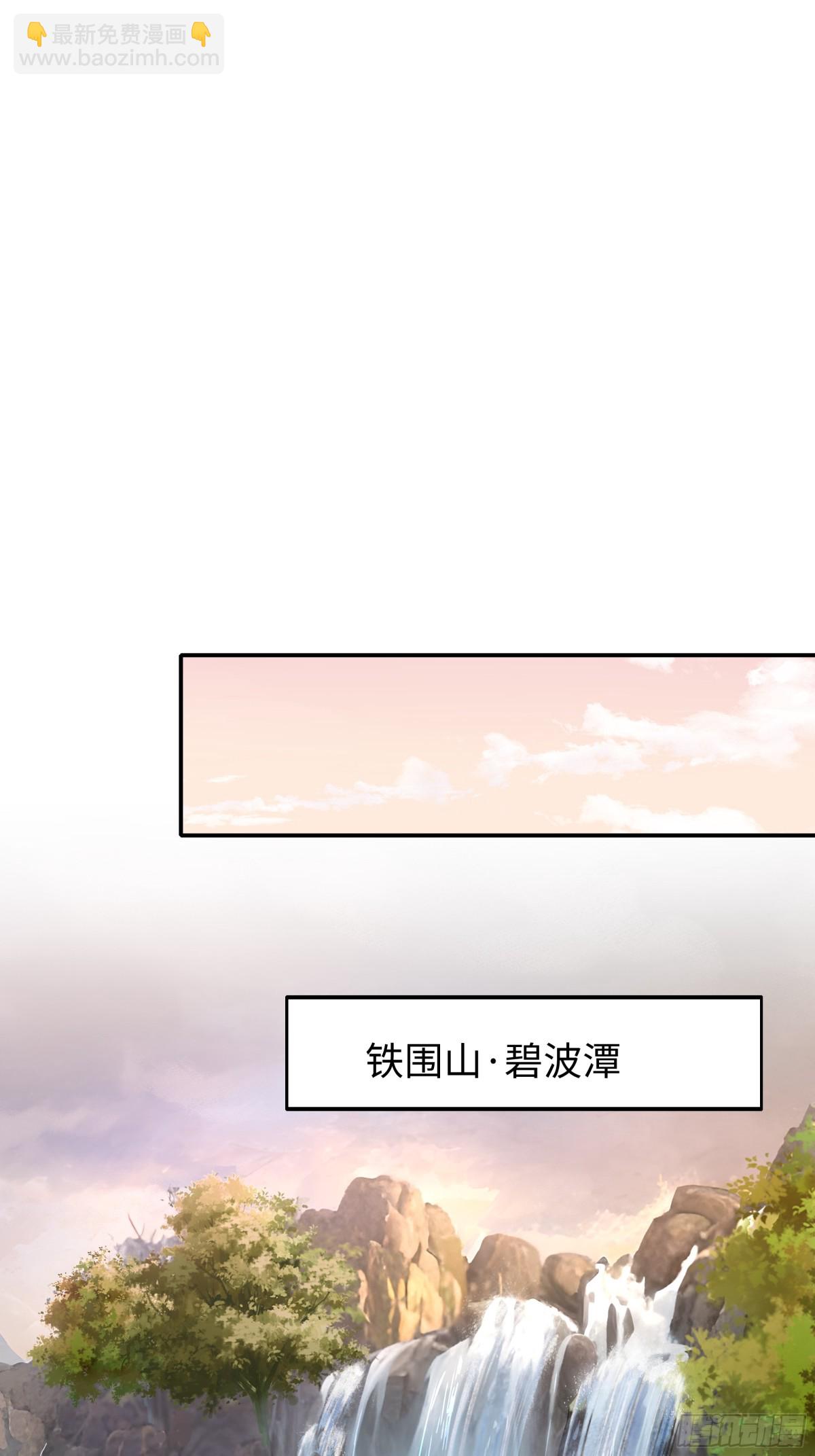 11 表哥快救救我(1/2)-第12话