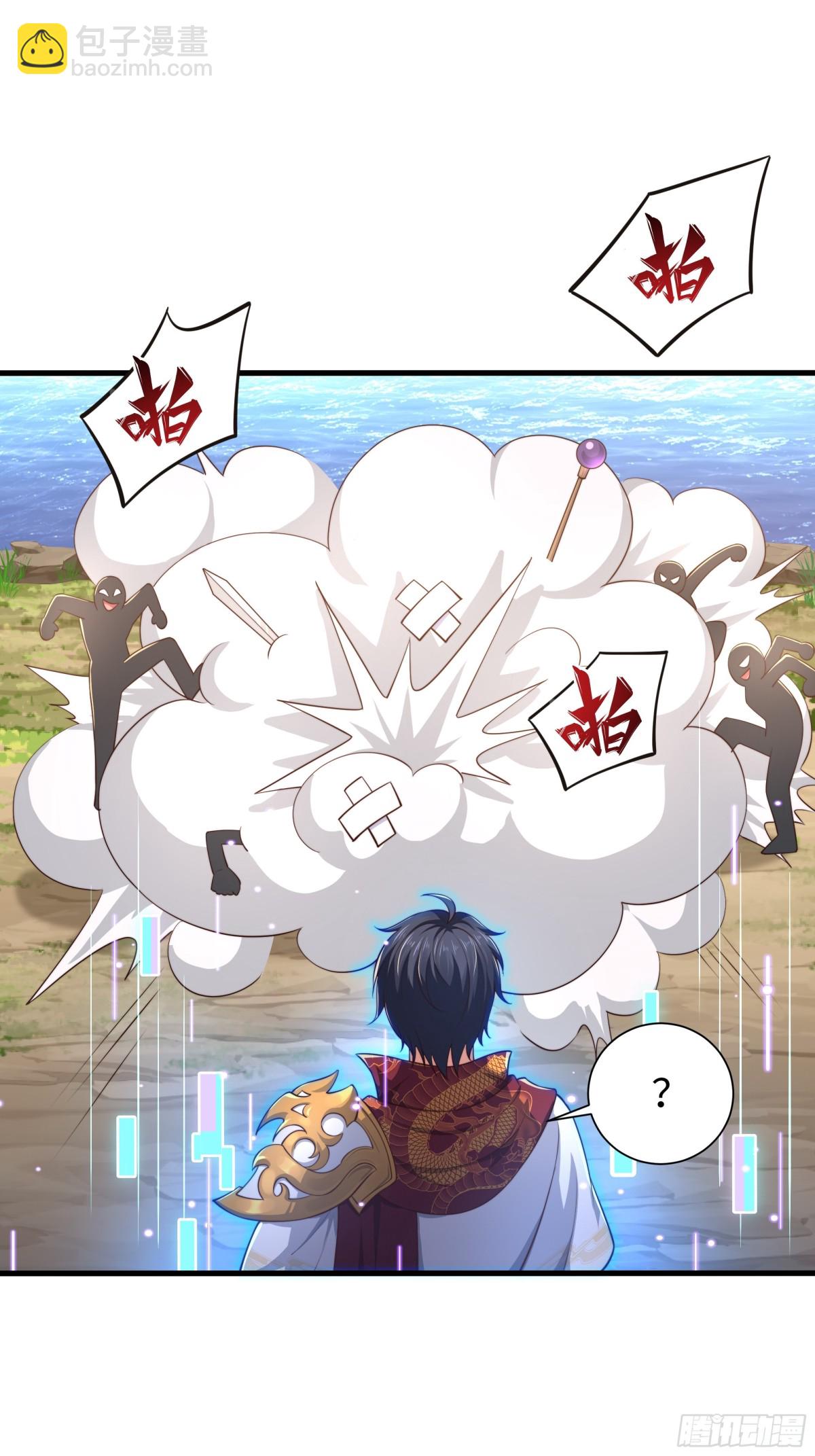 11 表哥快救救我(1/2)-第12话