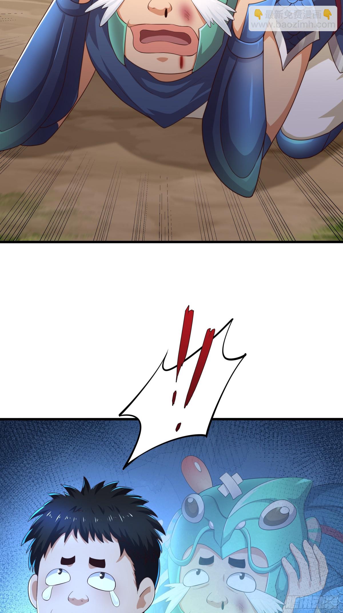 11 表哥快救救我(1/2)-第12话