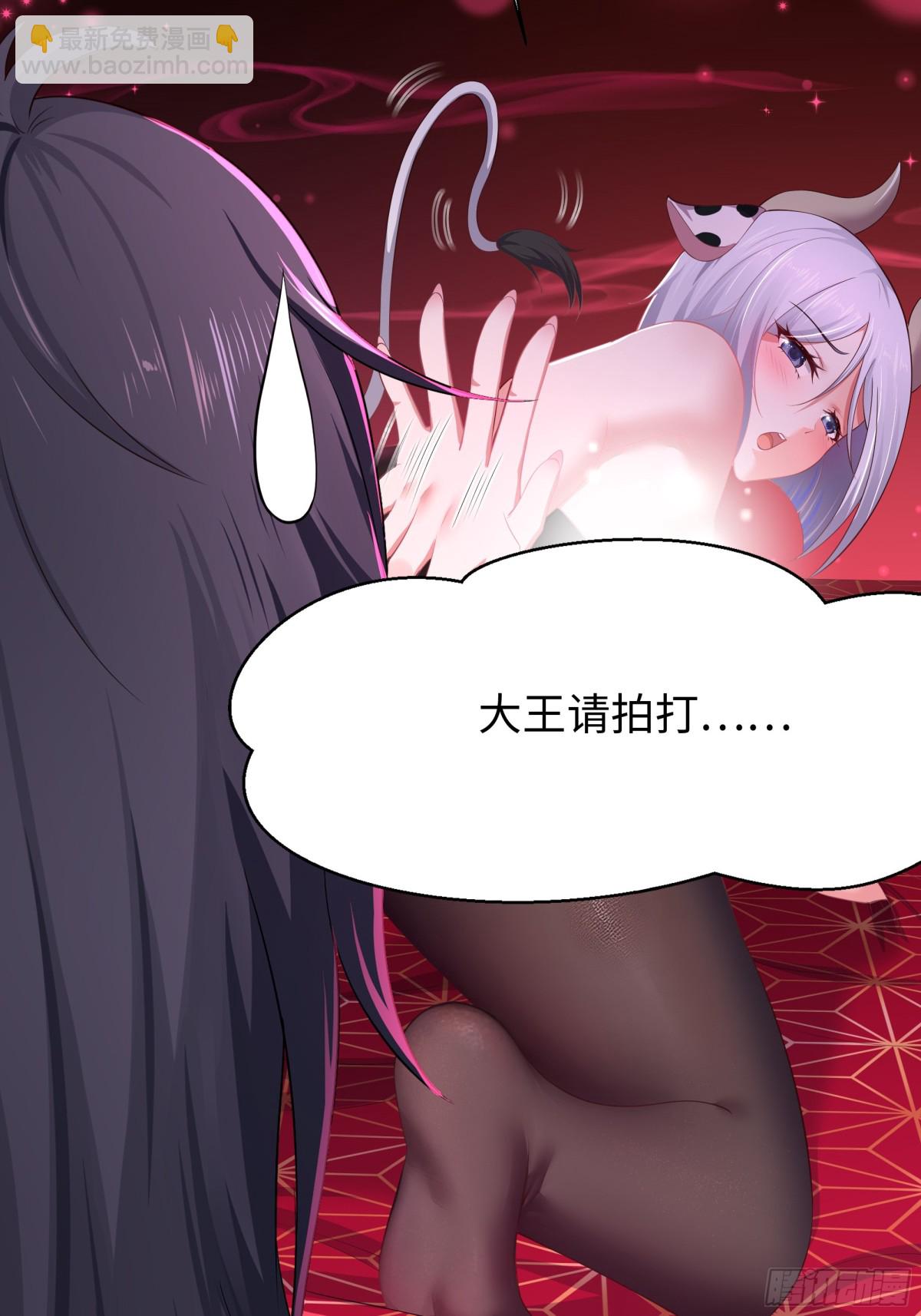 11 表哥快救救我(1/2)-第12话