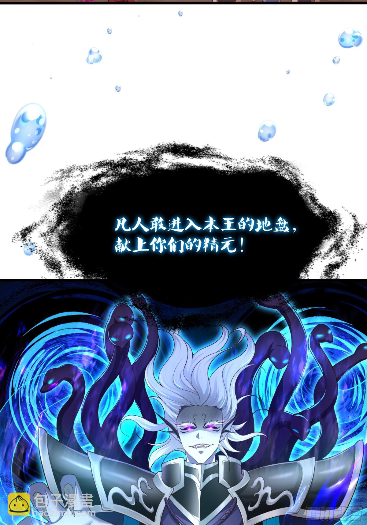 11 表哥快救救我(1/2)-第12话