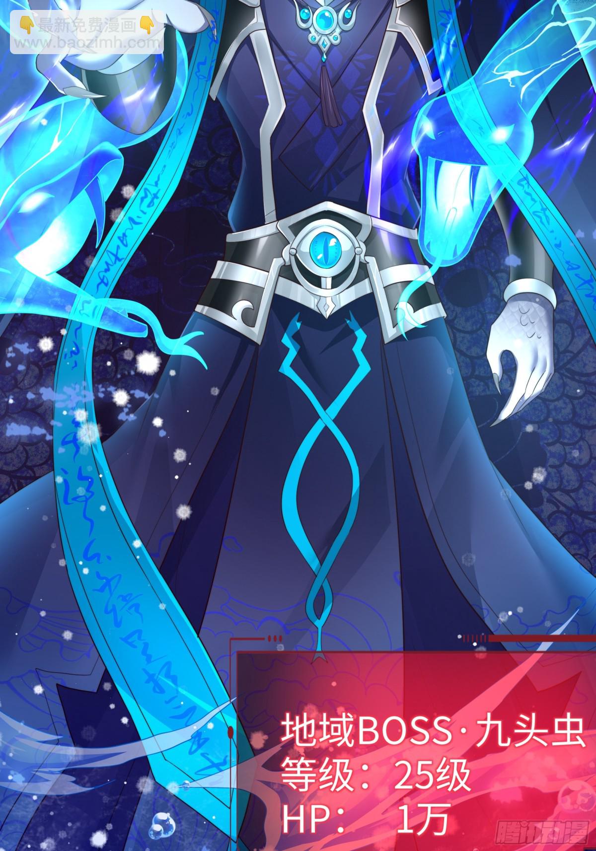 11 表哥快救救我(1/2)-第12话