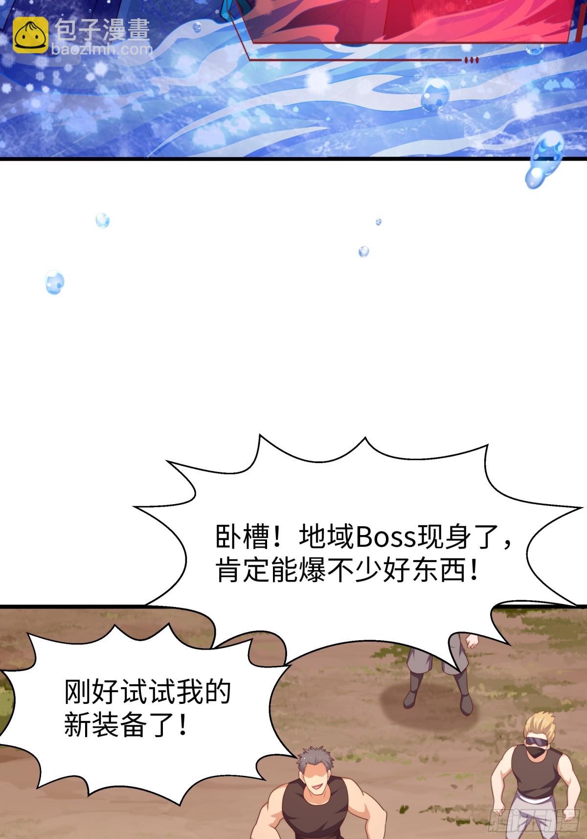 11 表哥快救救我(1/2)-第12话