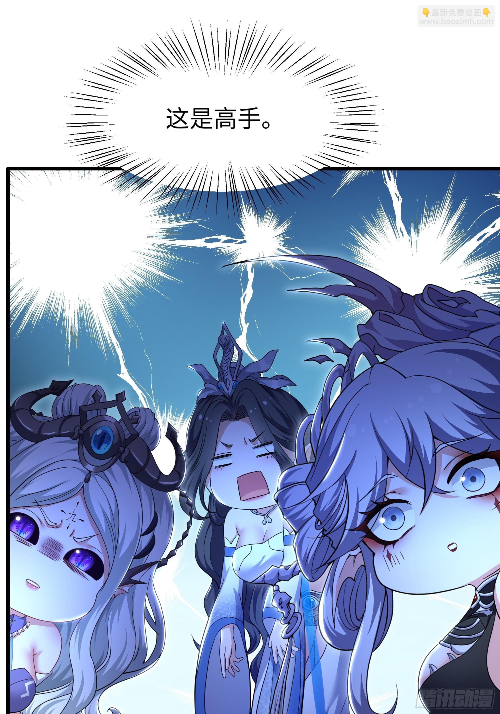 重生封神遊戲之最強散人 - 120 爭寵(1/2) - 6