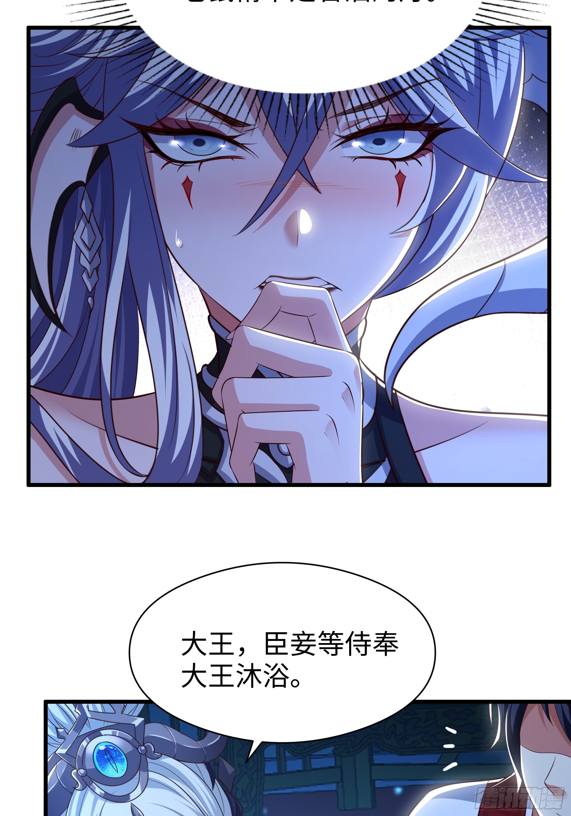 重生封神遊戲之最強散人 - 120 爭寵(1/2) - 4