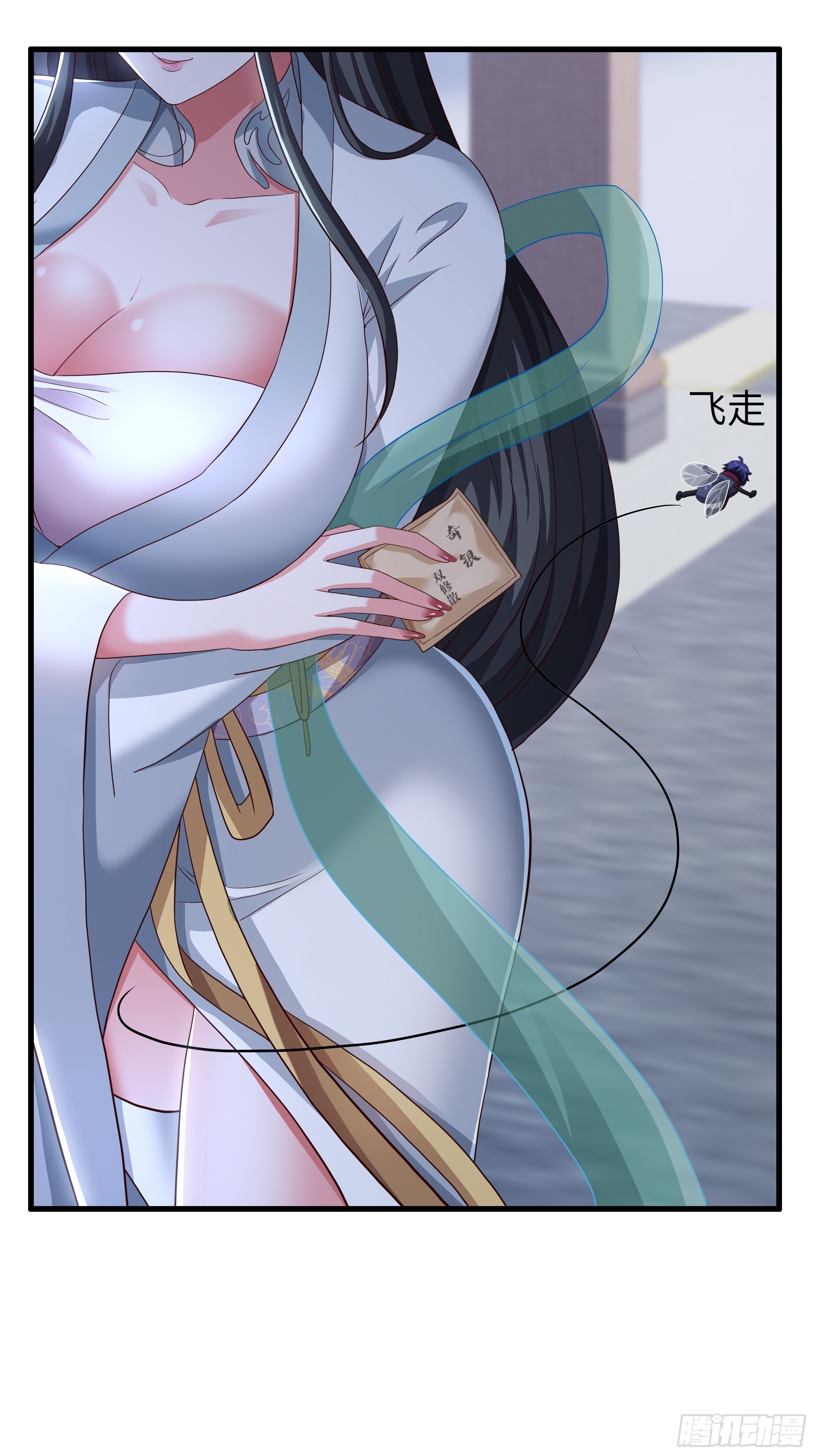 重生封神遊戲之最強散人 - 120 爭寵(1/2) - 4
