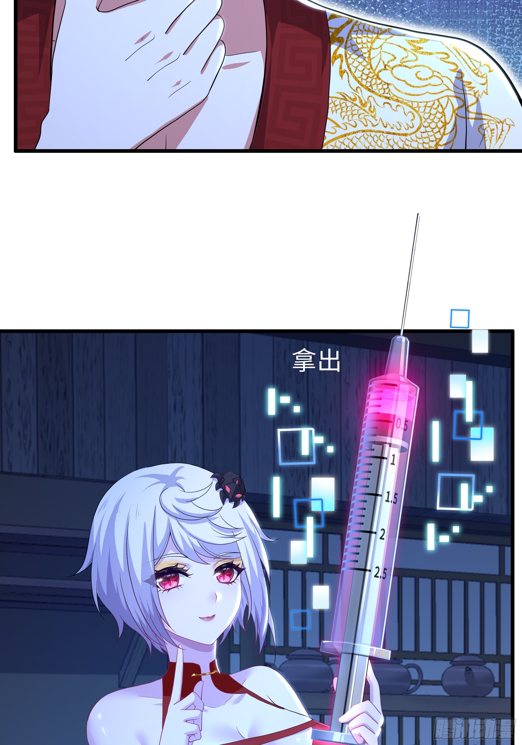 重生封神遊戲之最強散人 - 122 一藥害二仙(1/2) - 7