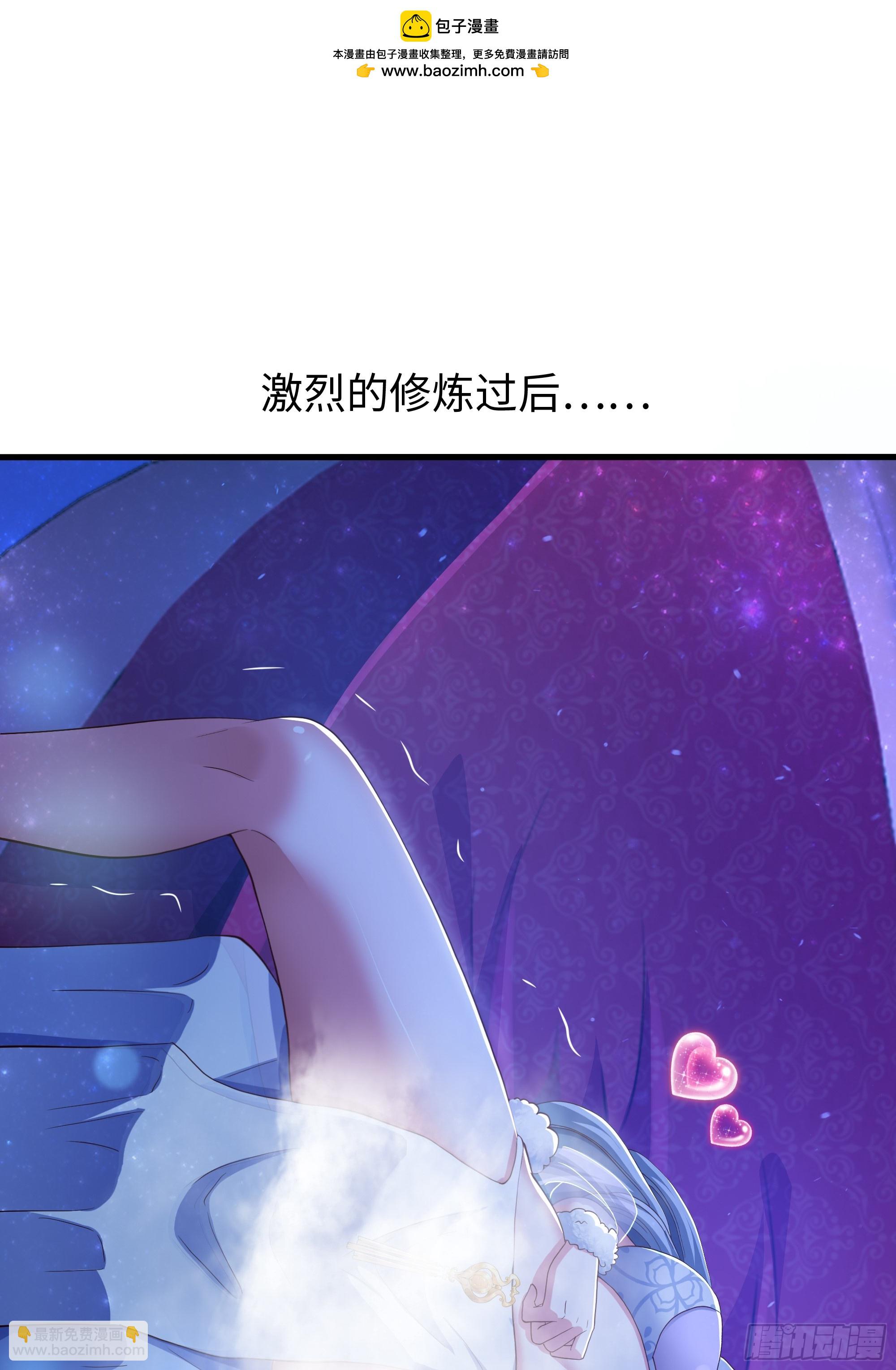 重生封神遊戲之最強散人 - 122 一藥害二仙(1/2) - 2