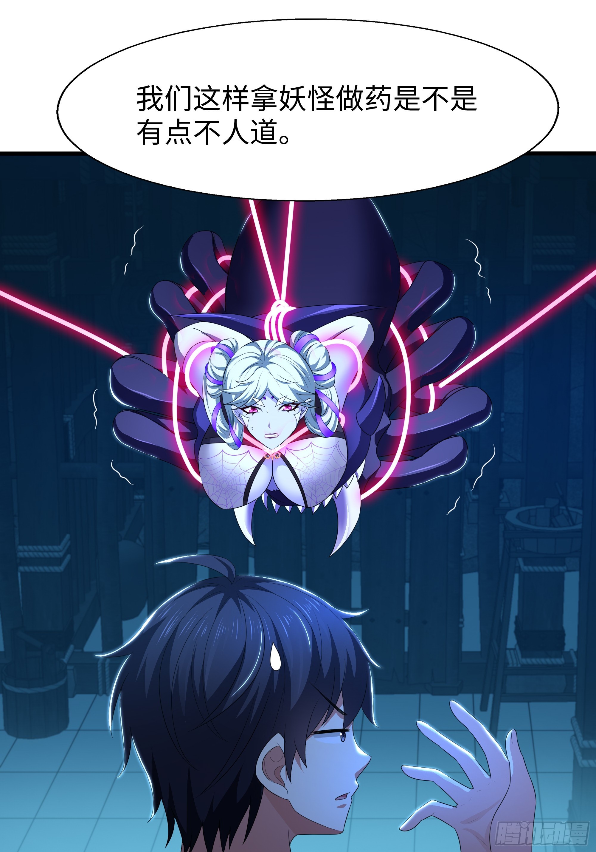 重生封神遊戲之最強散人 - 122 一藥害二仙(1/2) - 5