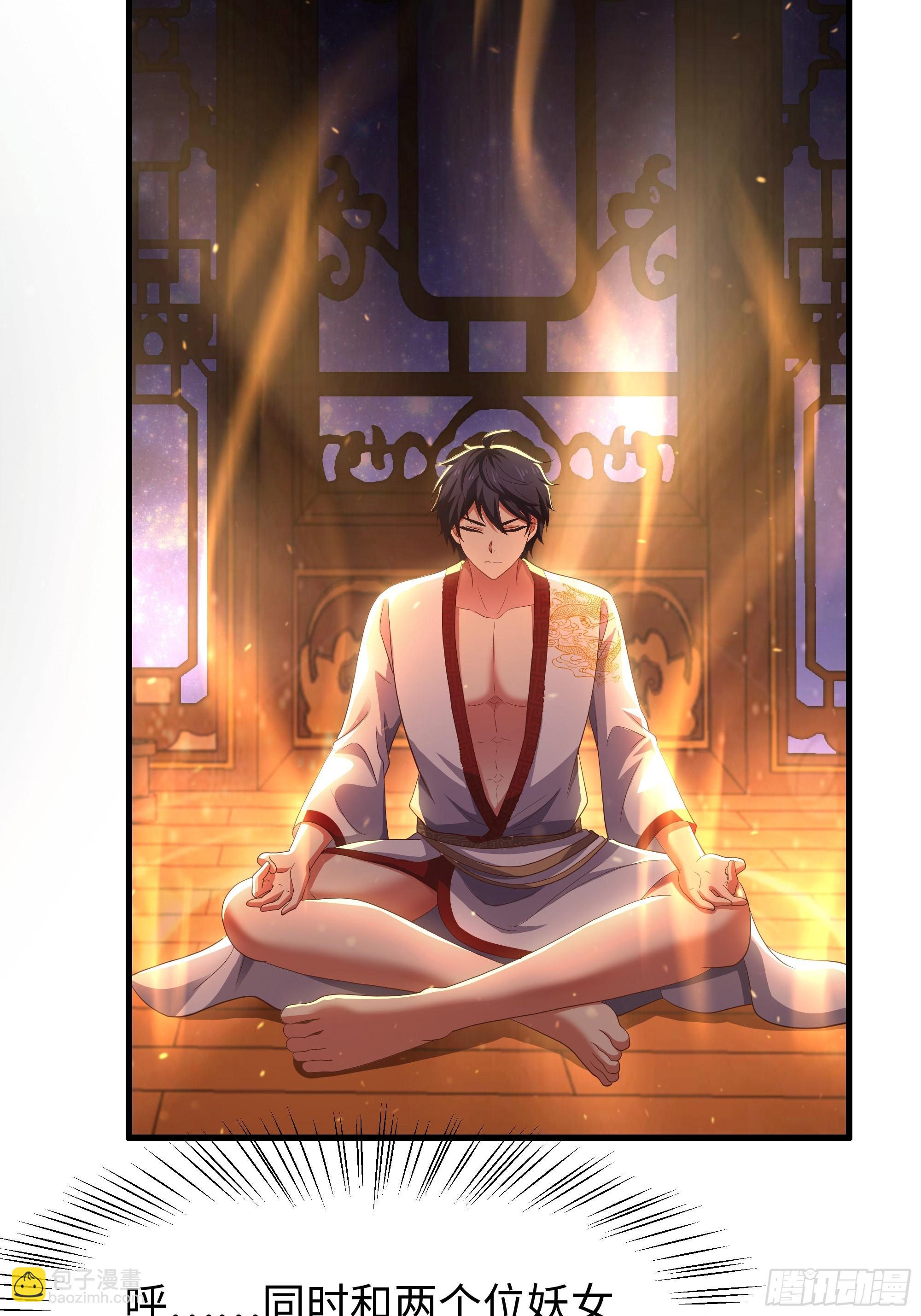 重生封神遊戲之最強散人 - 122 一藥害二仙(1/2) - 4