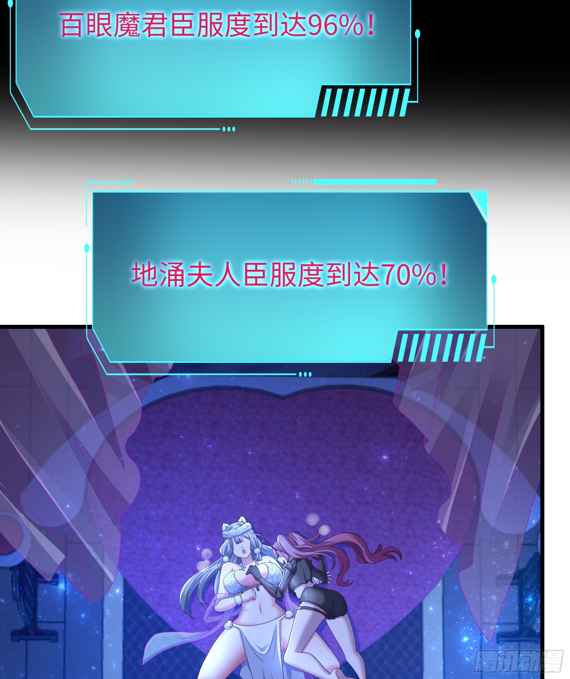 重生封神遊戲之最強散人 - 122 一藥害二仙(1/2) - 7