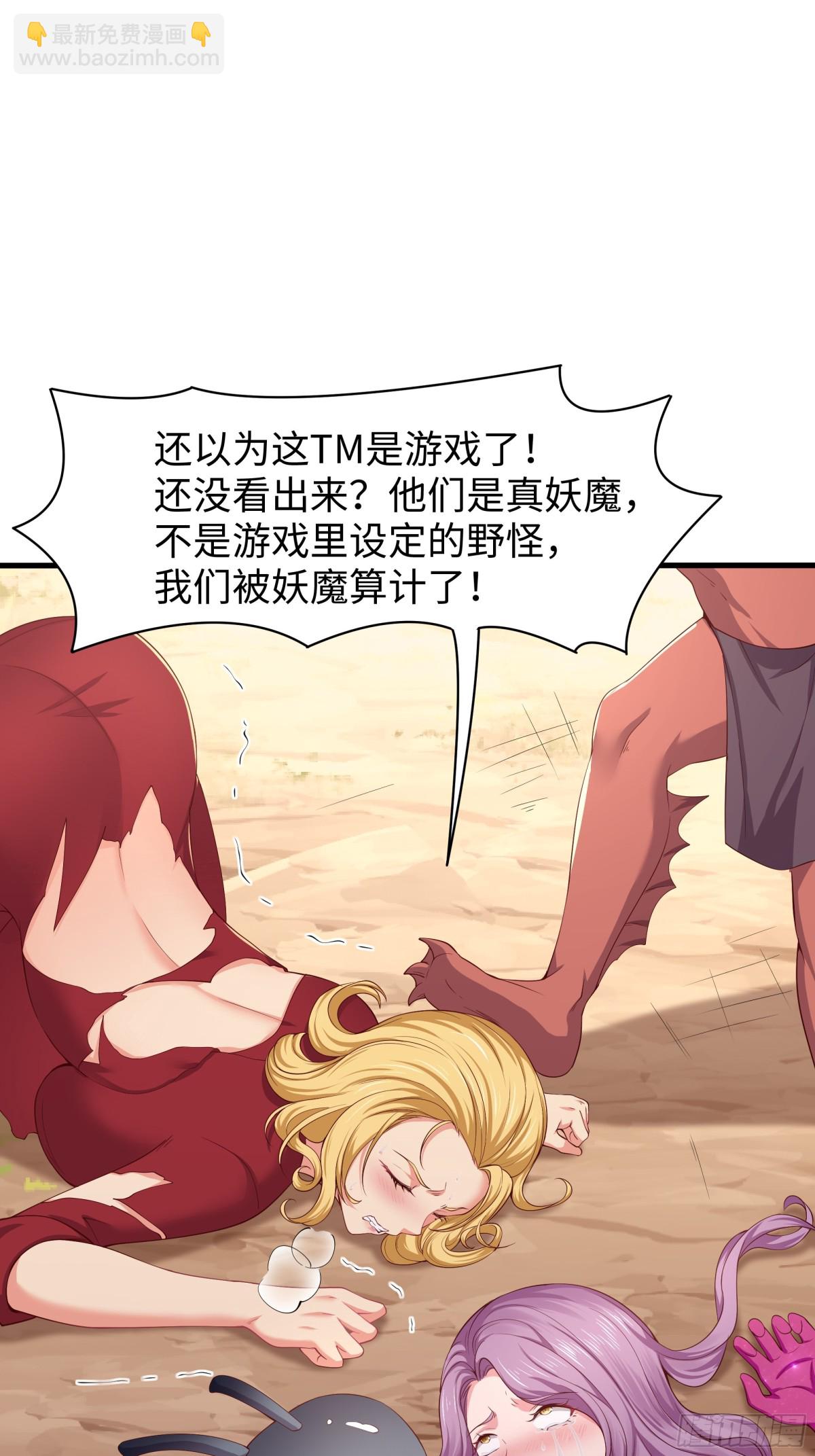 13 表弟用生命救我(1/2)-第14话