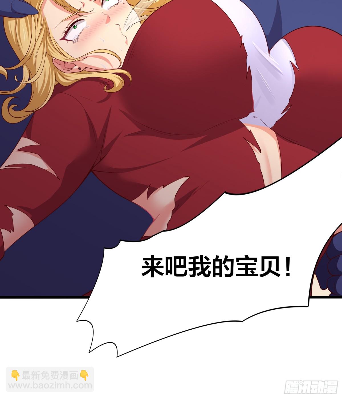 13 表弟用生命救我(1/2)-第14话