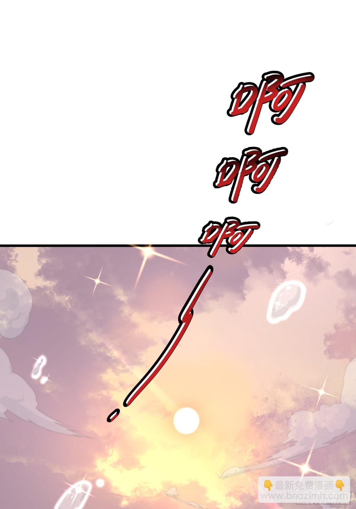 13 表弟用生命救我(1/2)-第14话