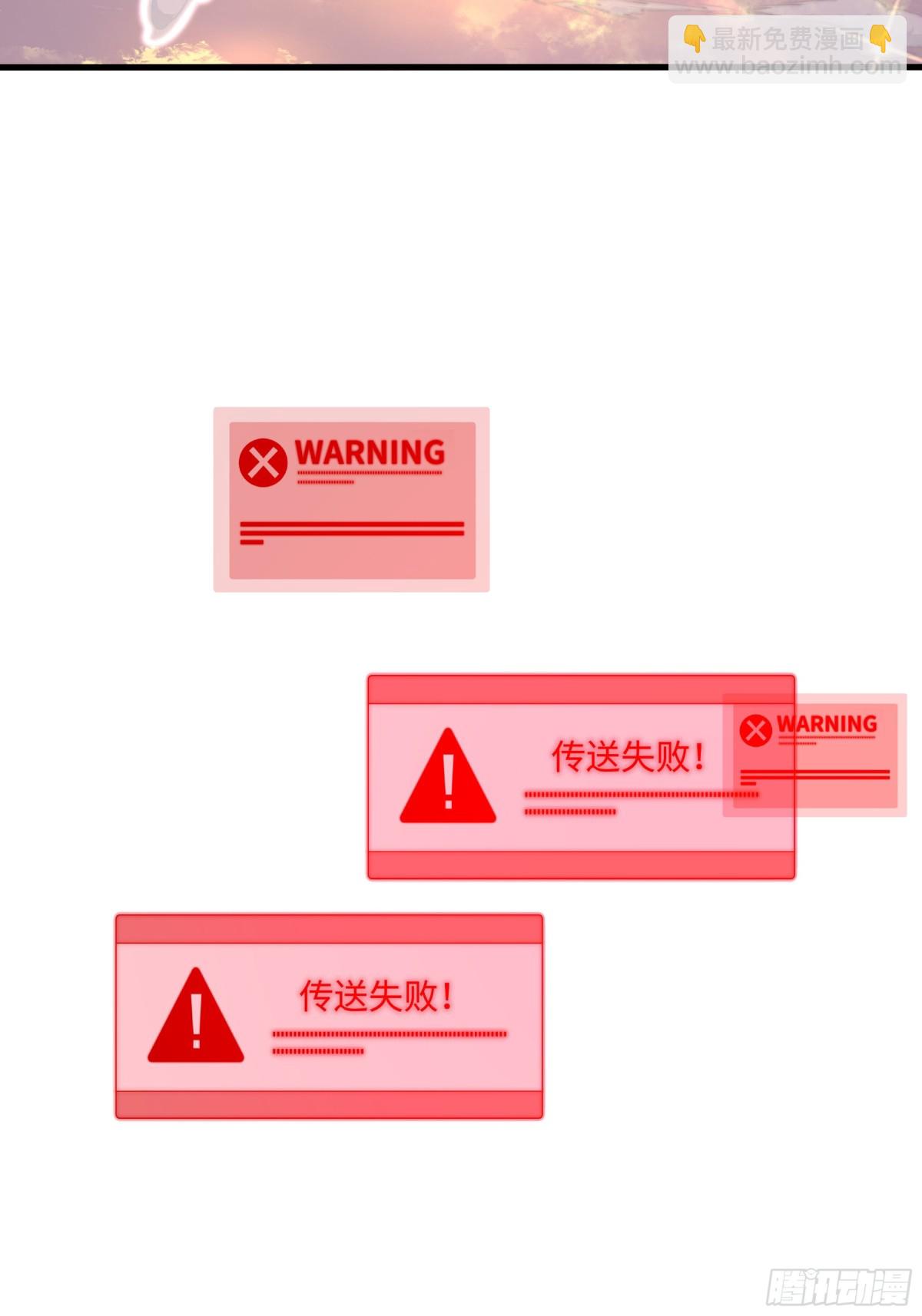 13 表弟用生命救我(1/2)-第14话