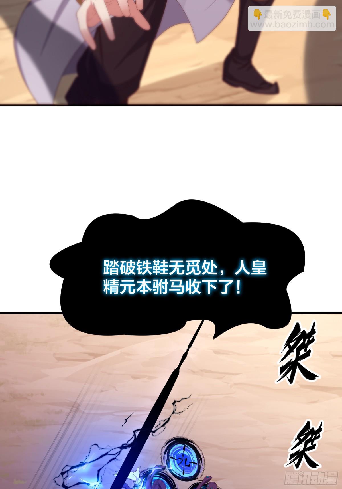 13 表弟用生命救我(1/2)-第14话