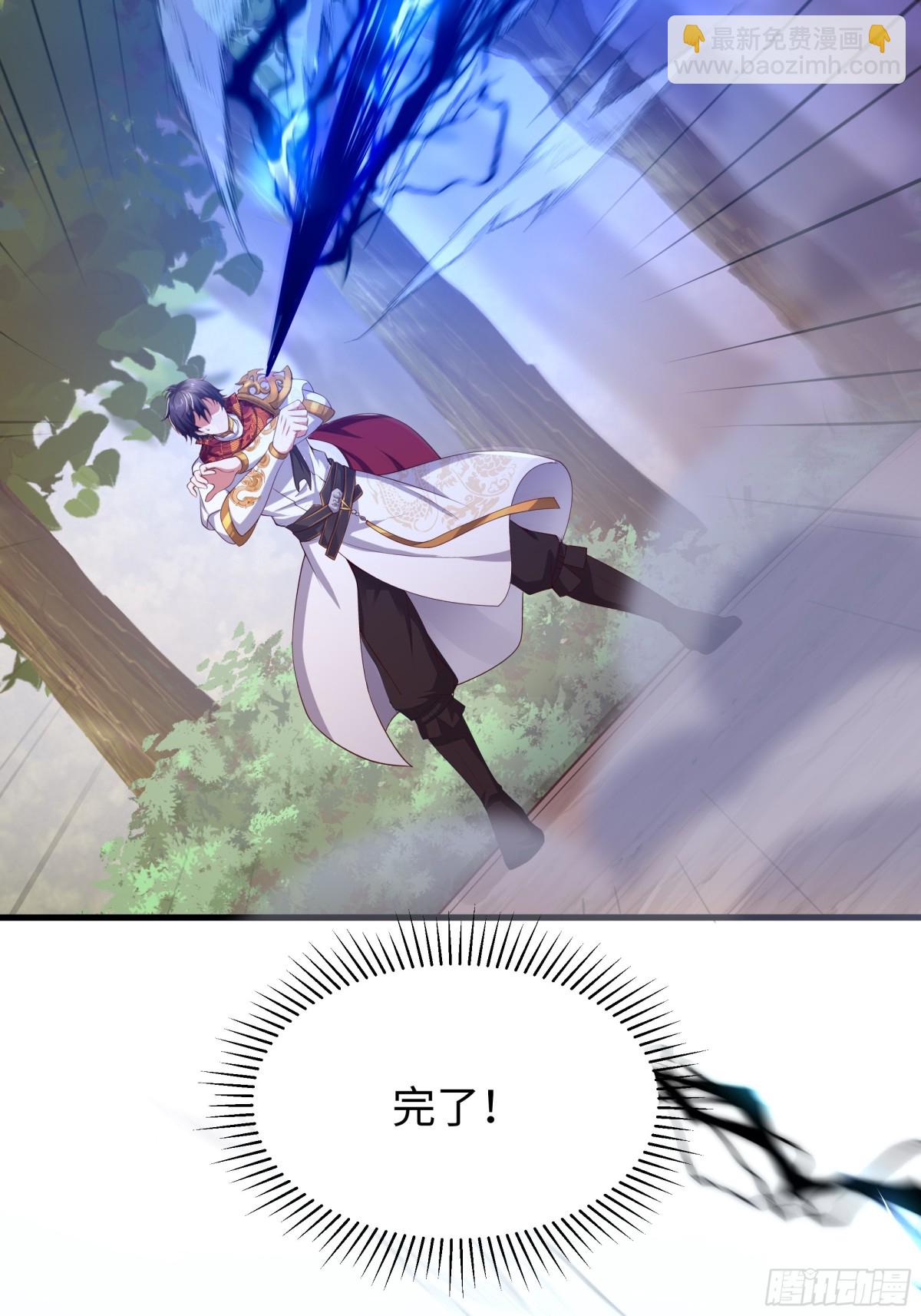 13 表弟用生命救我(1/2)-第14话