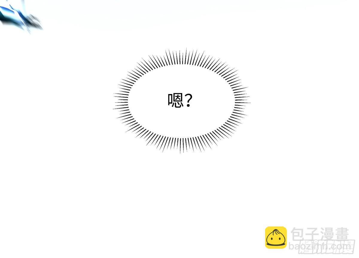 13 表弟用生命救我(1/2)-第14话