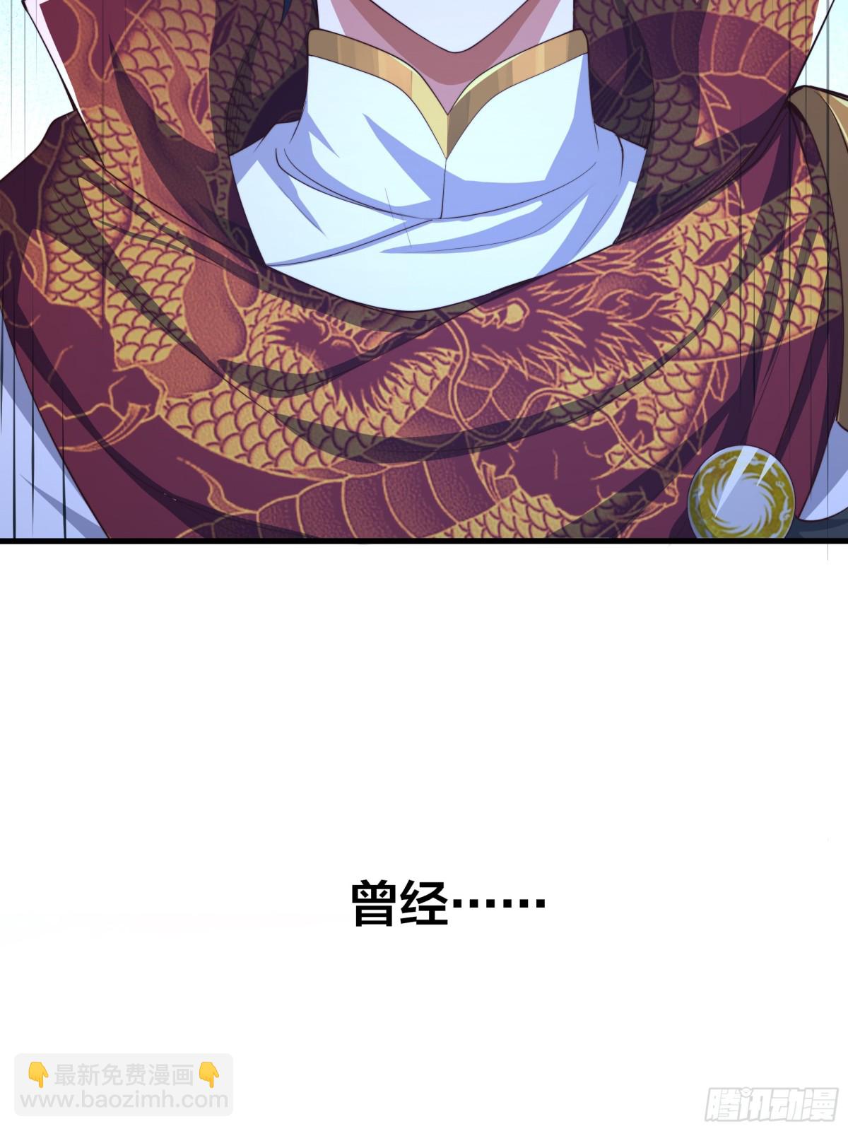 13 表弟用生命救我(1/2)-第14话