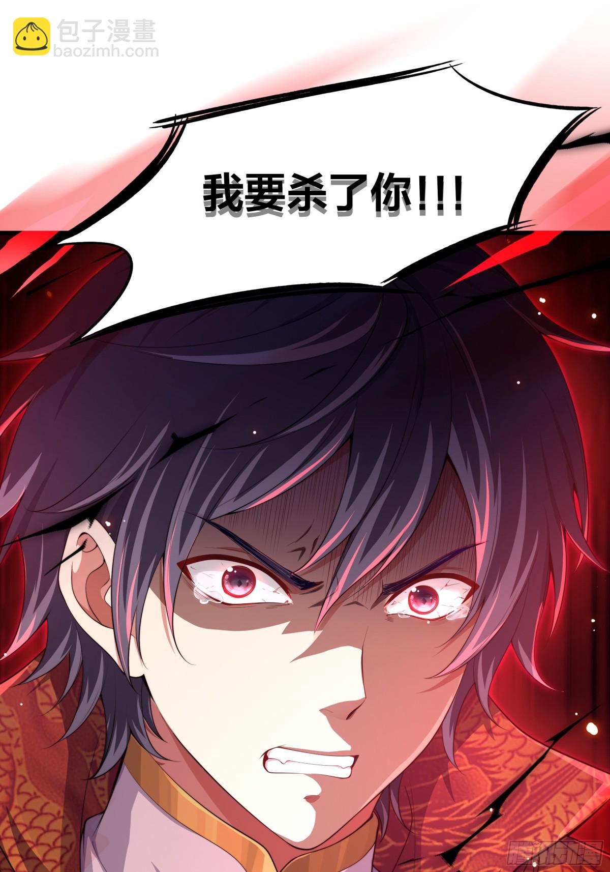 13 表弟用生命救我(1/2)-第14话