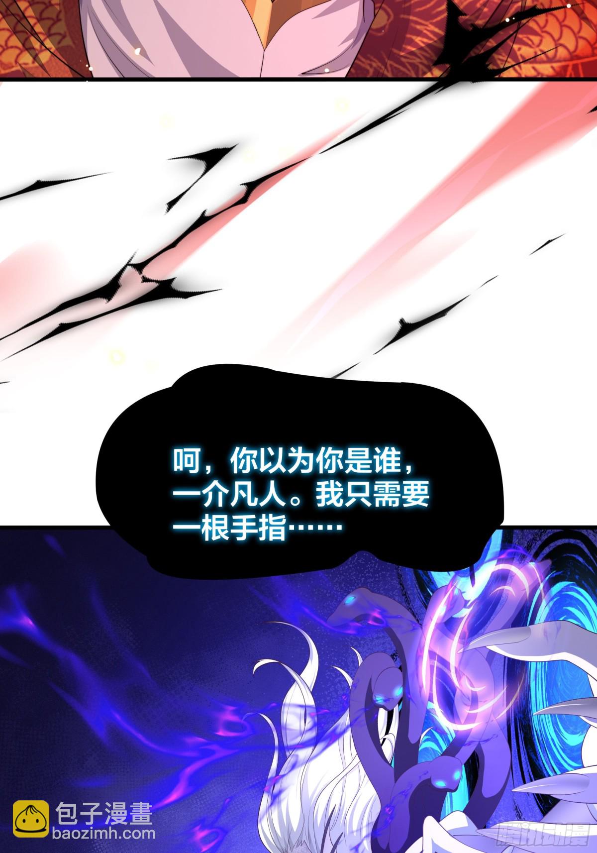 13 表弟用生命救我(1/2)-第14话