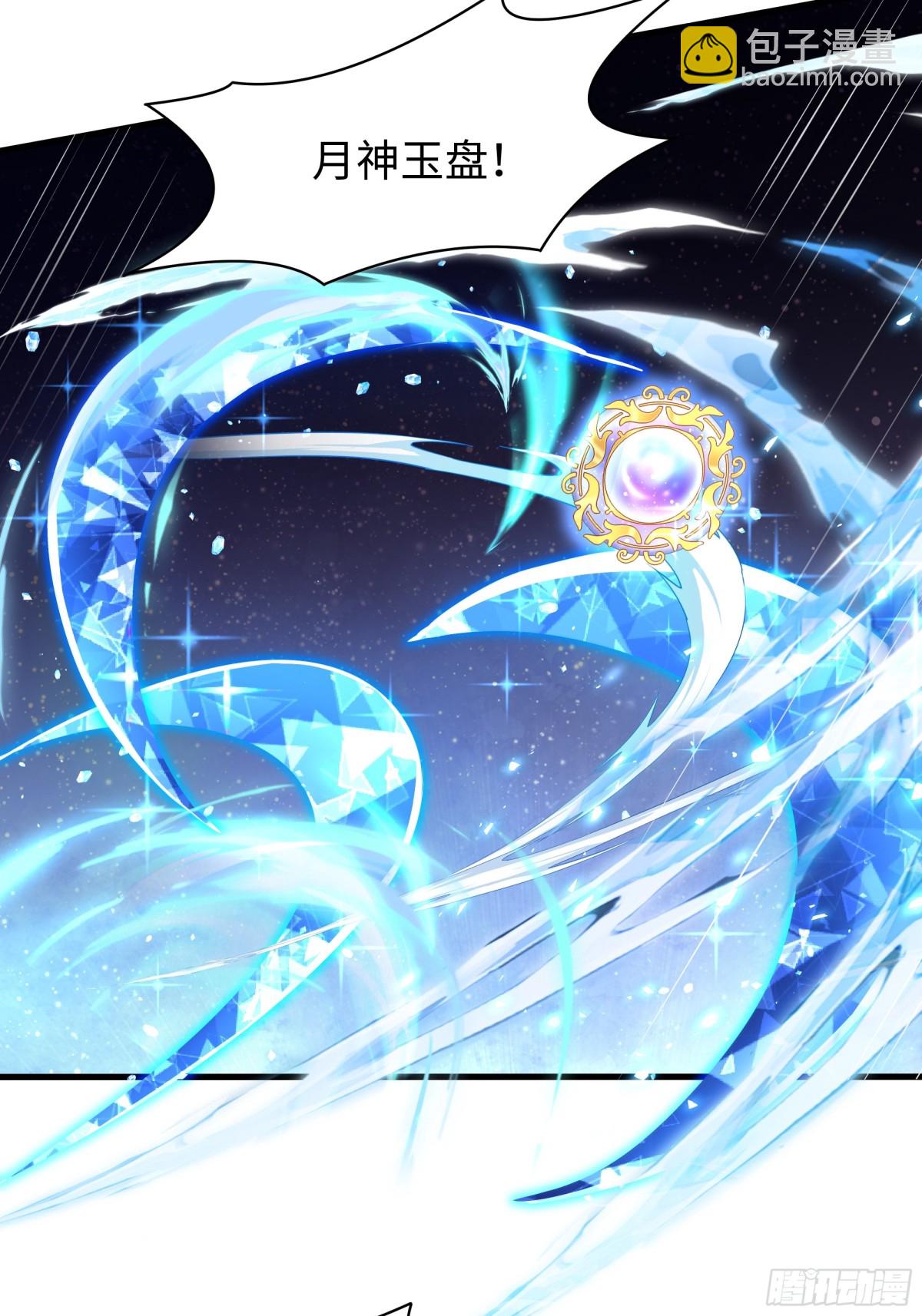 13 表弟用生命救我(1/2)-第14话